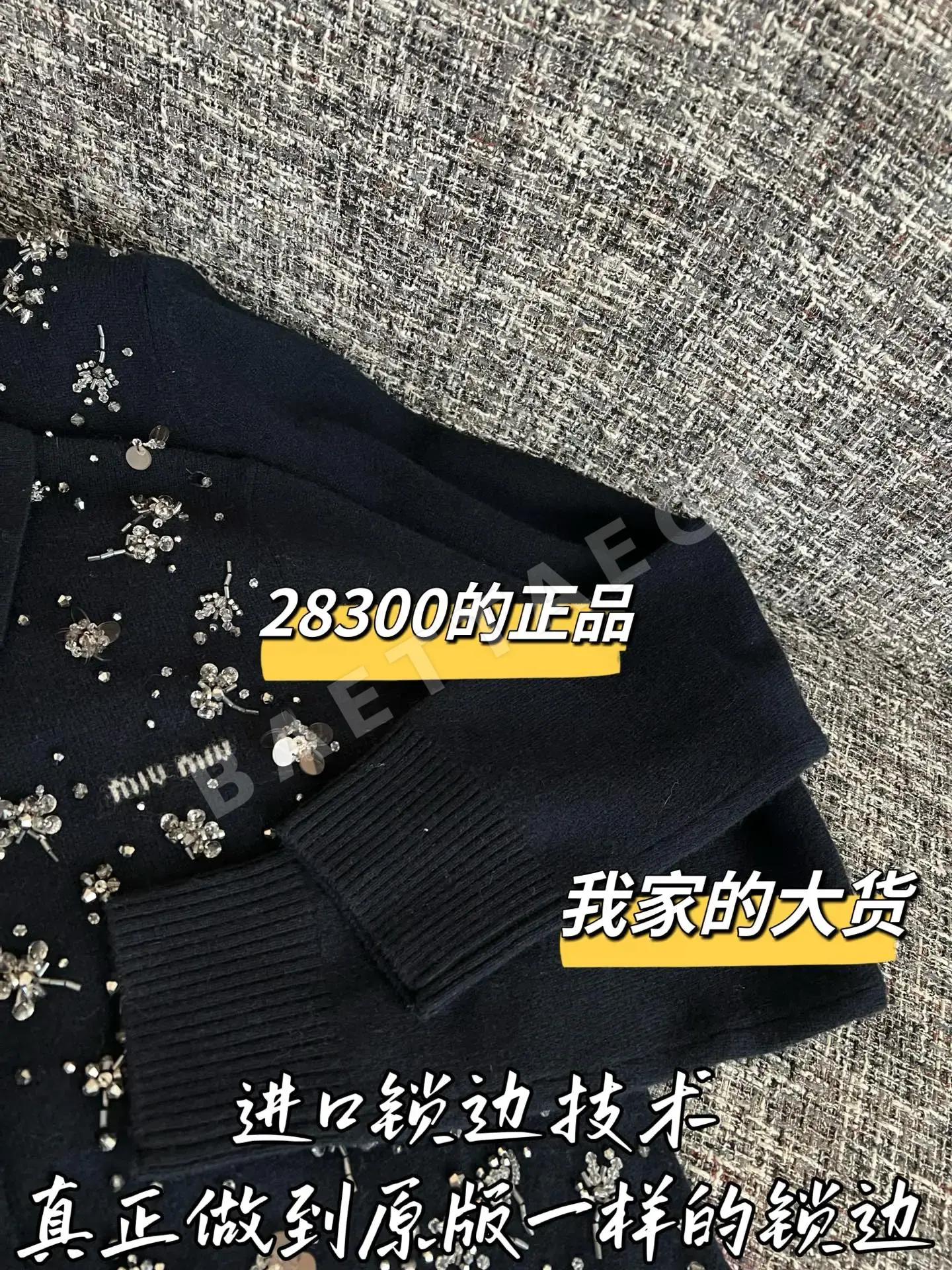 미우미우 니트 가디건 상세 이미지 5