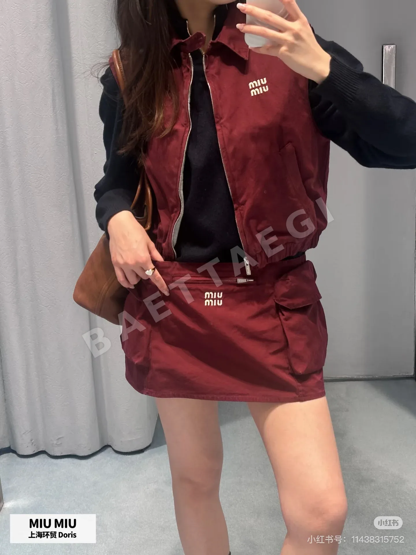 미우미우 지퍼 카라 베스트 상세 이미지 2