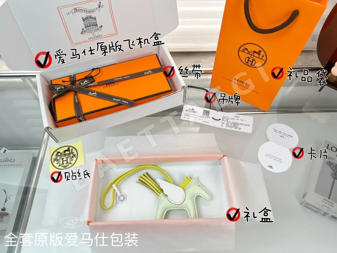 에르메스 페가수스 램스킨 키링 124404