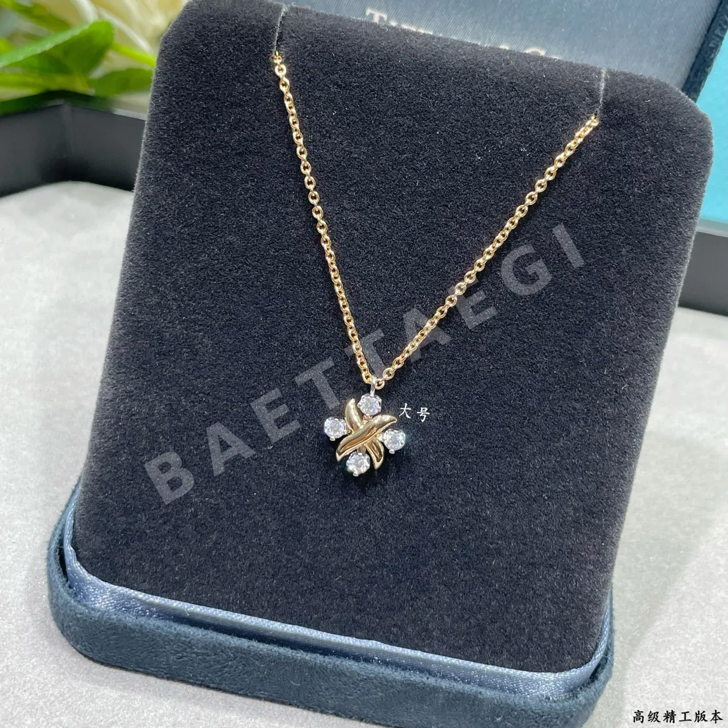 티파니 목걸이 70609 Tiffany & Co Necklace 상세 이미지 2