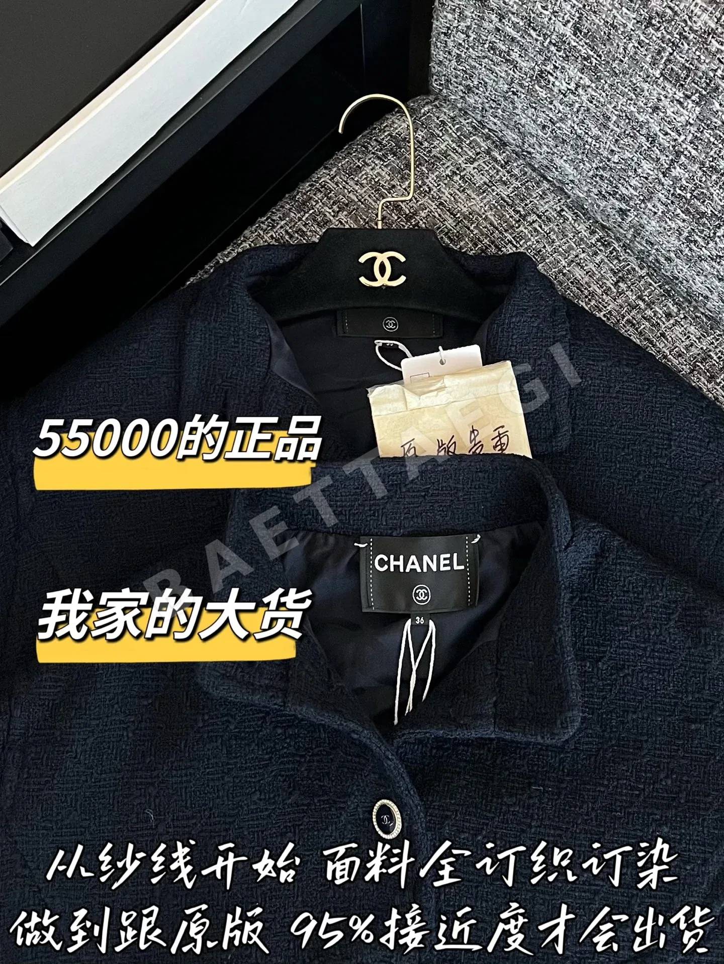 샤넬 여성 반팔 재킷 상세 이미지 2