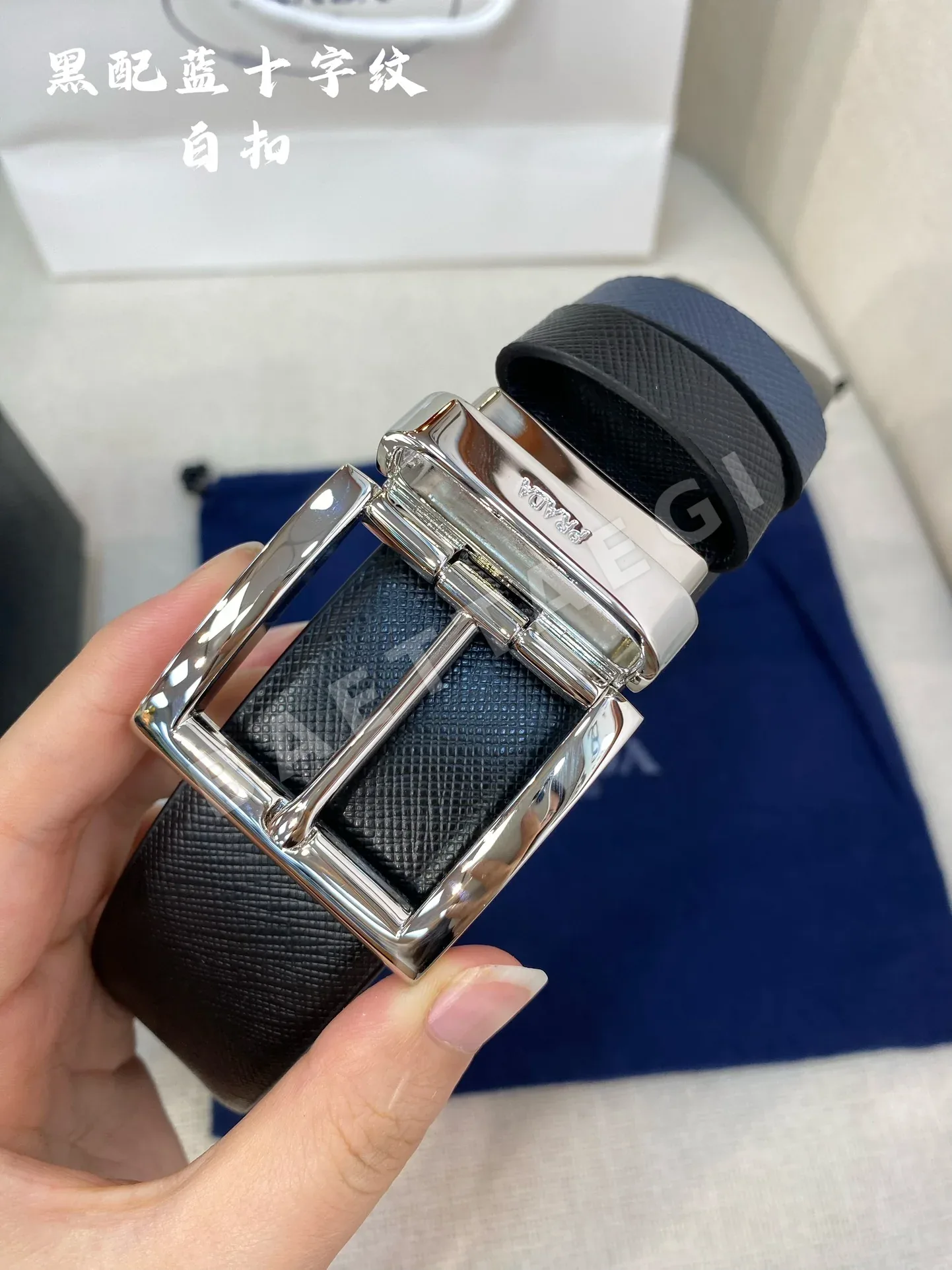 프라다 벨트 60260 Prada Belt 상세 이미지 3
