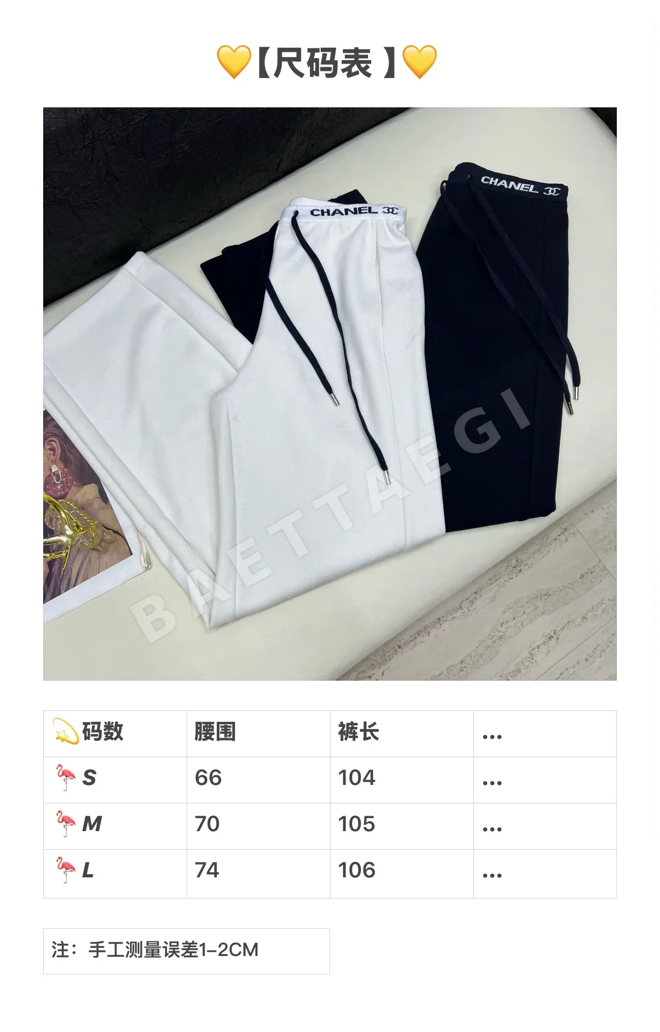 샤넬 코튼 밀짚 트림 여성 바지 상세 이미지 2