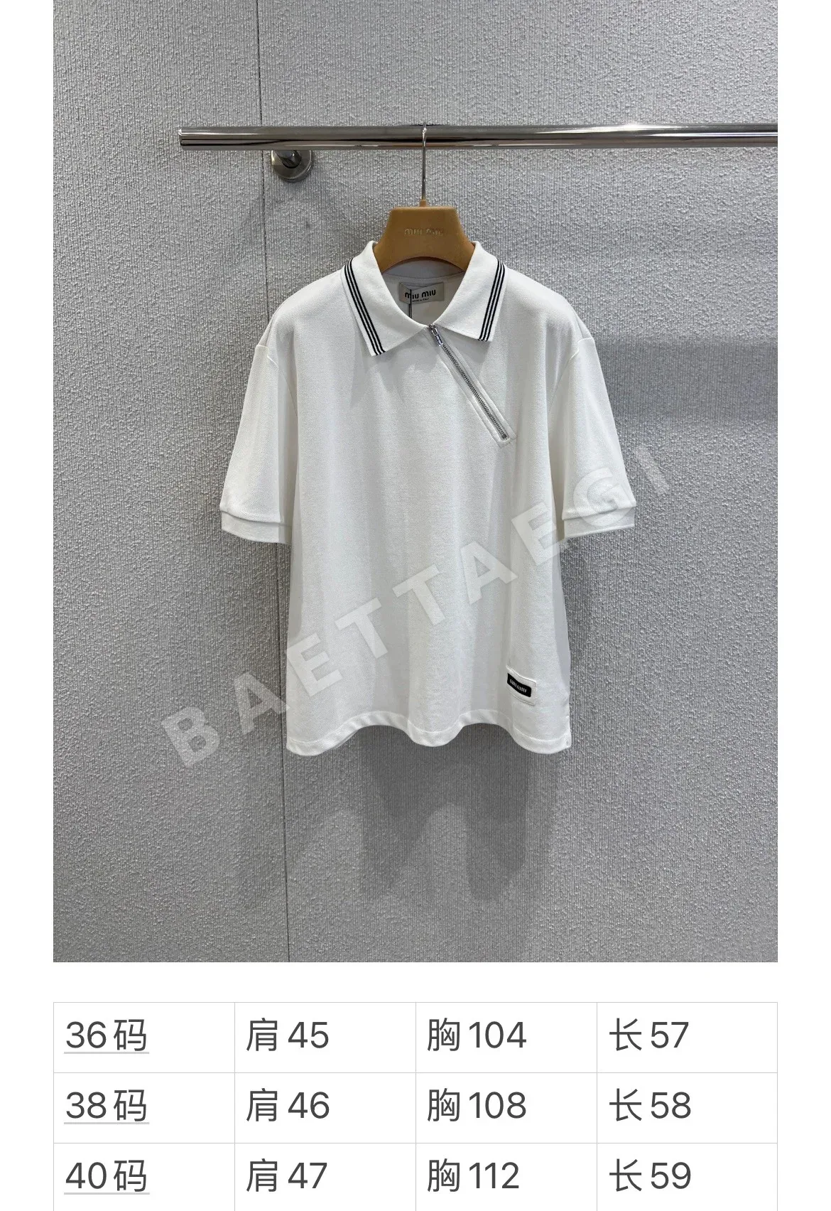 미우미우 마이크로 라벨 지퍼 폴로넥 반팔 탑 상세 이미지 9
