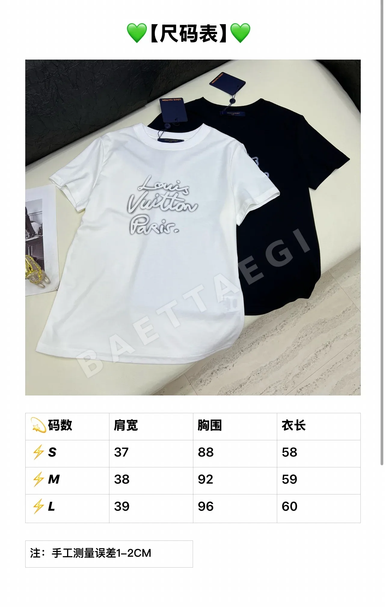 루이비통 여성 크루넥 반팔 티셔츠 96908