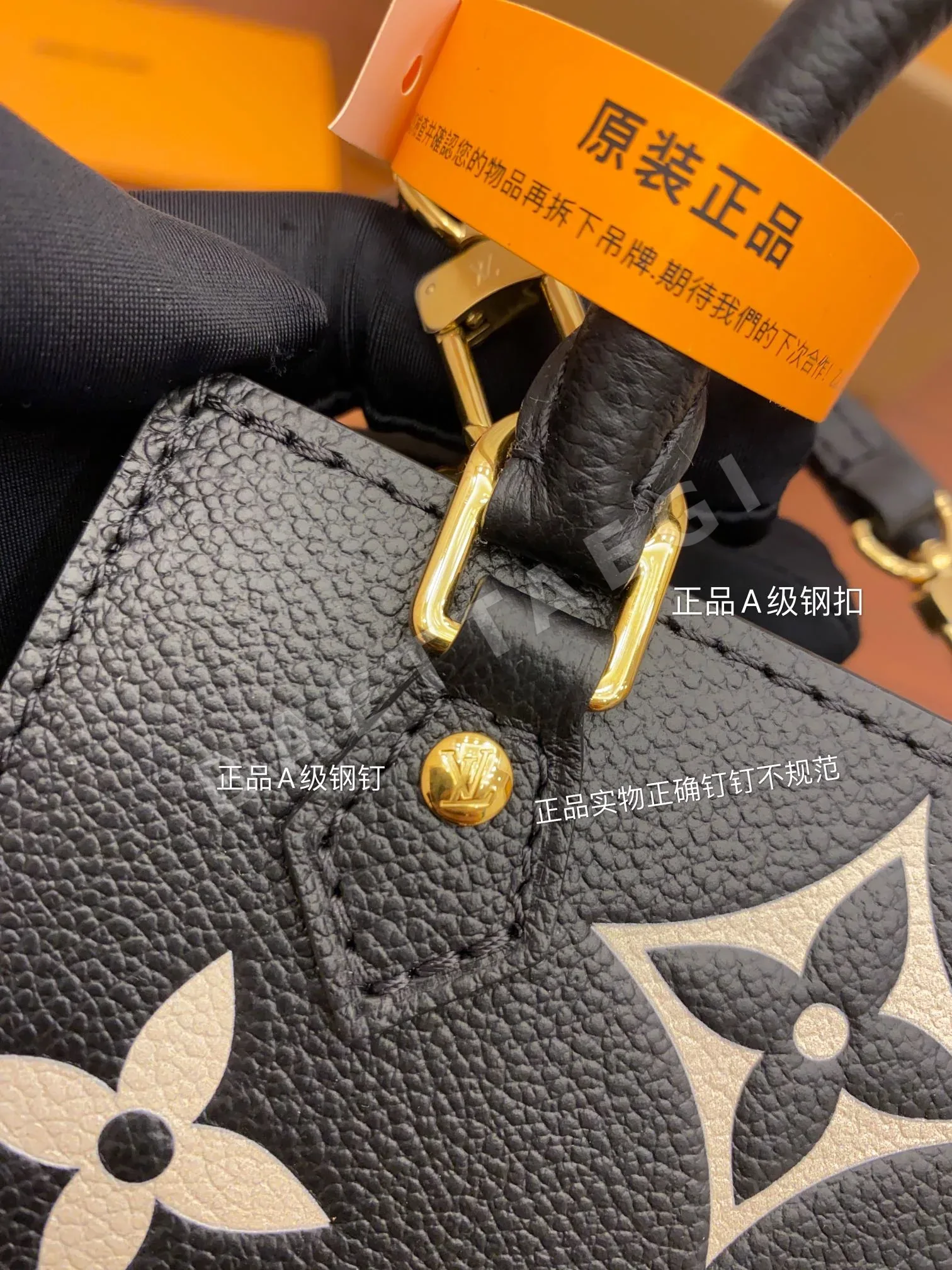 루이비통 M57937 가방 상세 이미지 7