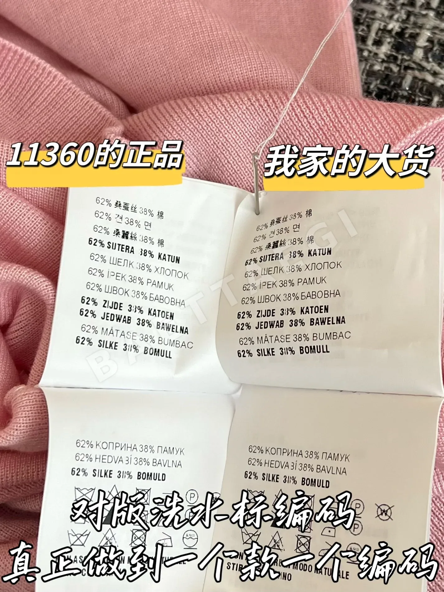 프라다 오리지널 디자인 니트 가디건 상세 이미지 8