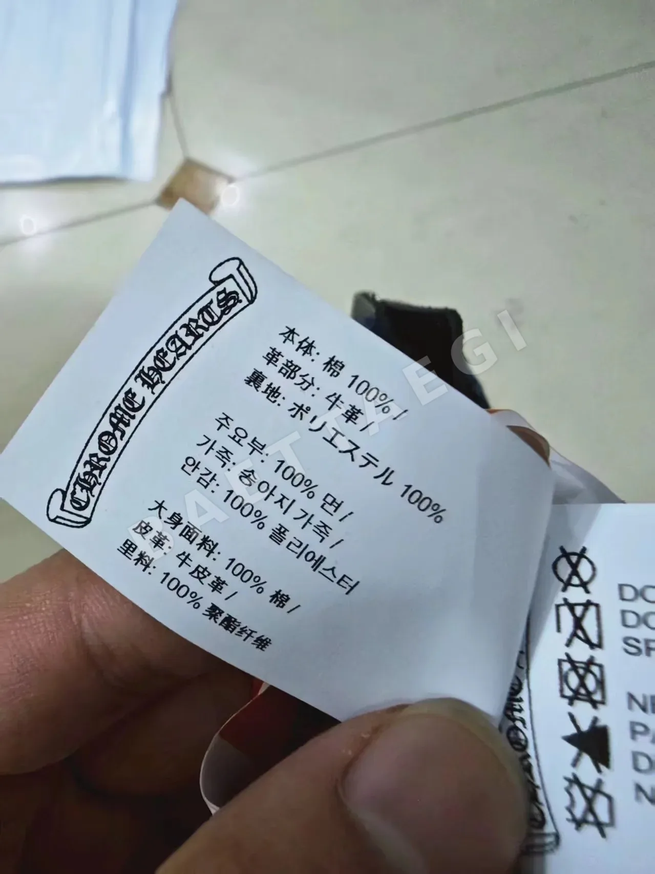 크롬하츠 갈퀴검 자수 데님 메시 베이스볼캡 상세 이미지 9