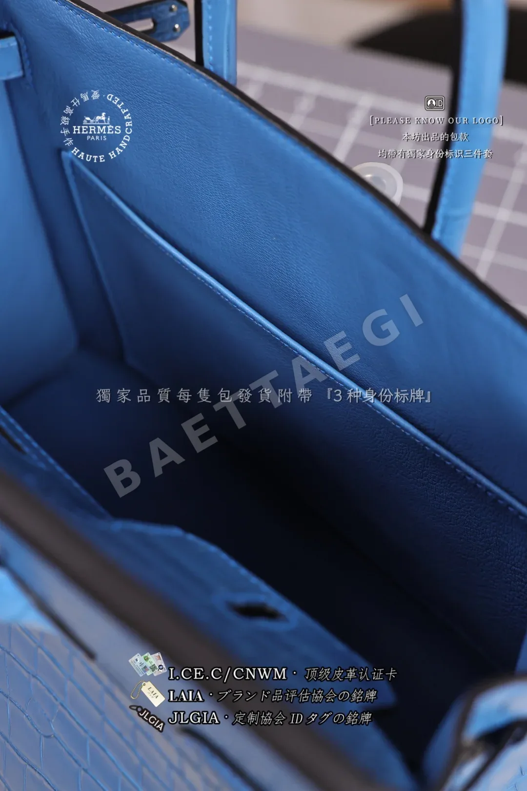 에르메스 악어 가죽 버킨백 가방 상세 이미지 9