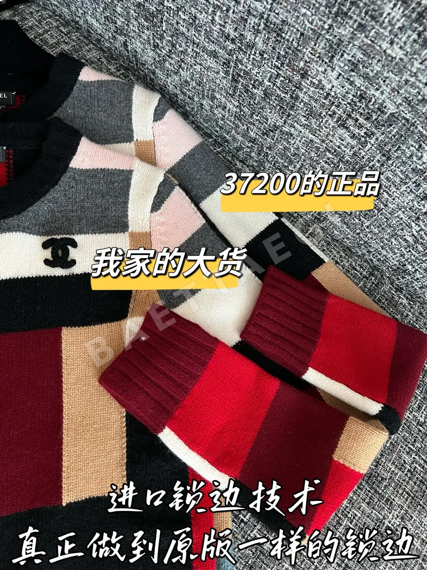 샤넬 캐시미어 가디건 상세 이미지 5