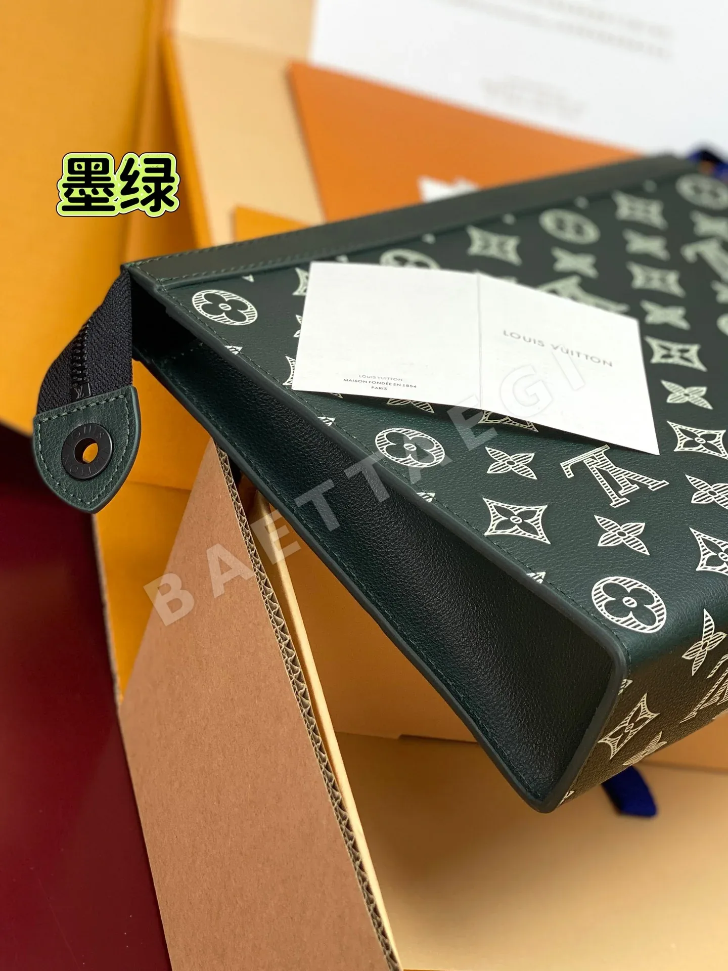 루이비통 모노그램 이클립스 포쉐트 보야지 미디엄 가방 M61692 상세 이미지 5