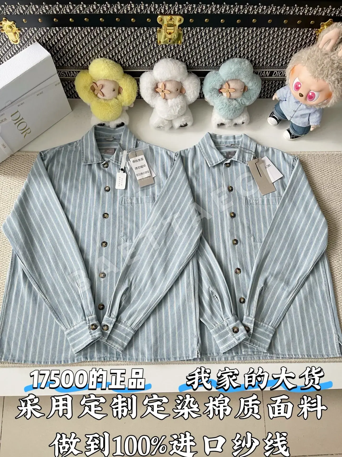 디올 스트라이프 데님 긴팔 셔츠 166940