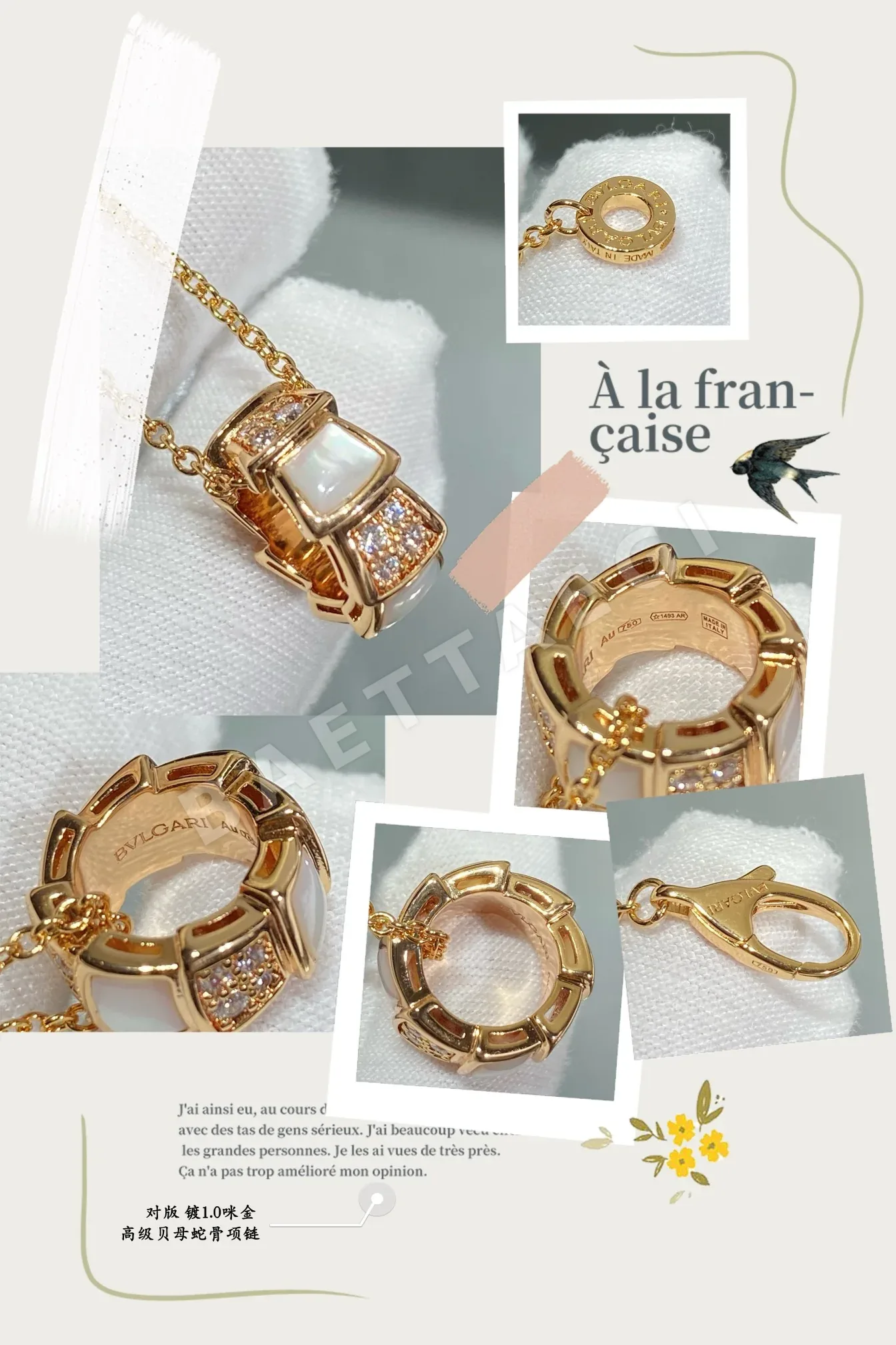 불가리 목걸이 64867 Bvlgari Necklace 상세 이미지 4