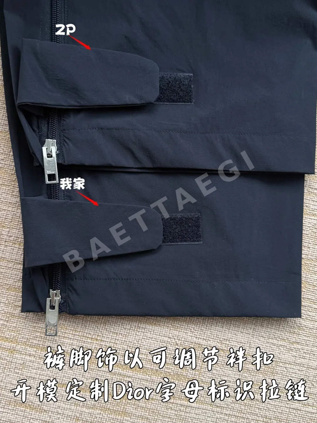 디올 컬러 블록 자수 로고 여성 팬츠 상세 이미지 9