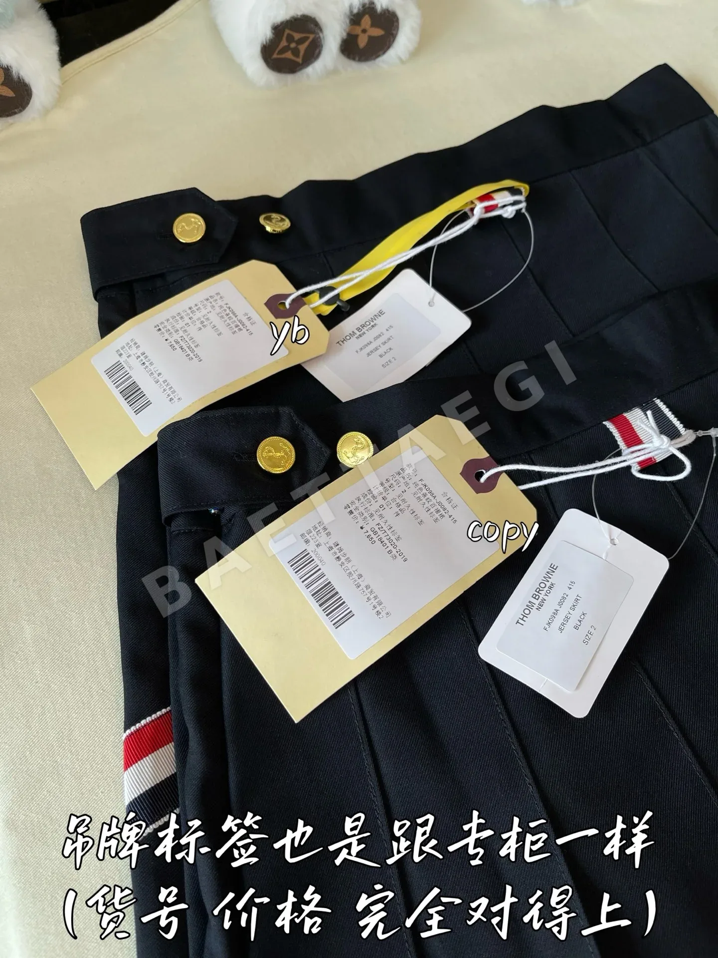 톰브라운 여성 스커트 상세 이미지 7