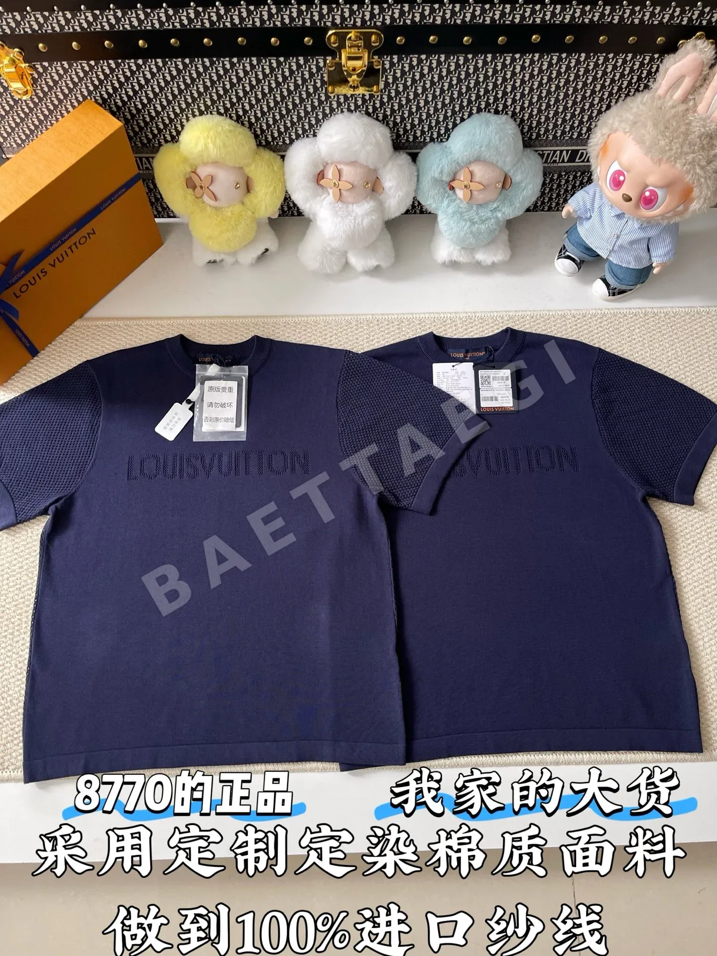 루이비통 여성 반팔 티셔츠 51697