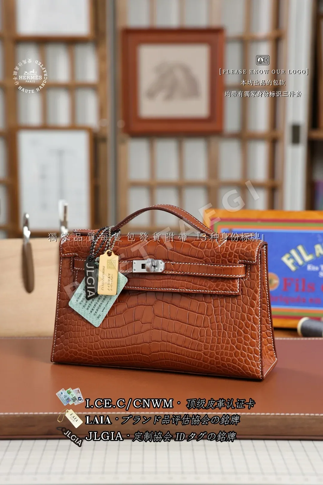 에르메스 미니 켈리 새들 아메리칸 악어가죽 가방 상세 이미지 7