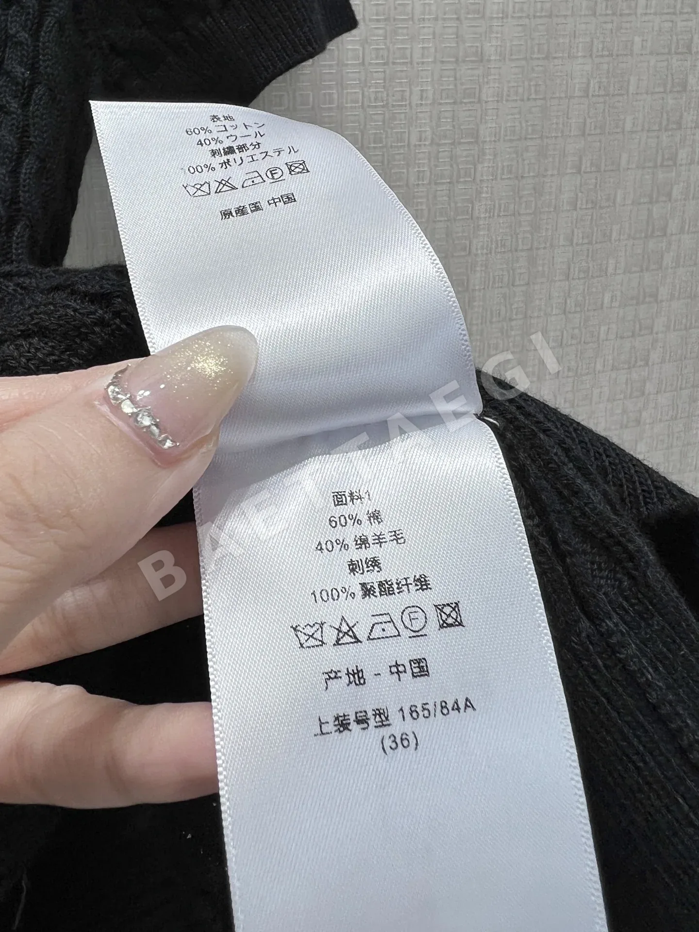 디올 폴로 니트 크롭 반팔 티셔츠 상세 이미지 9