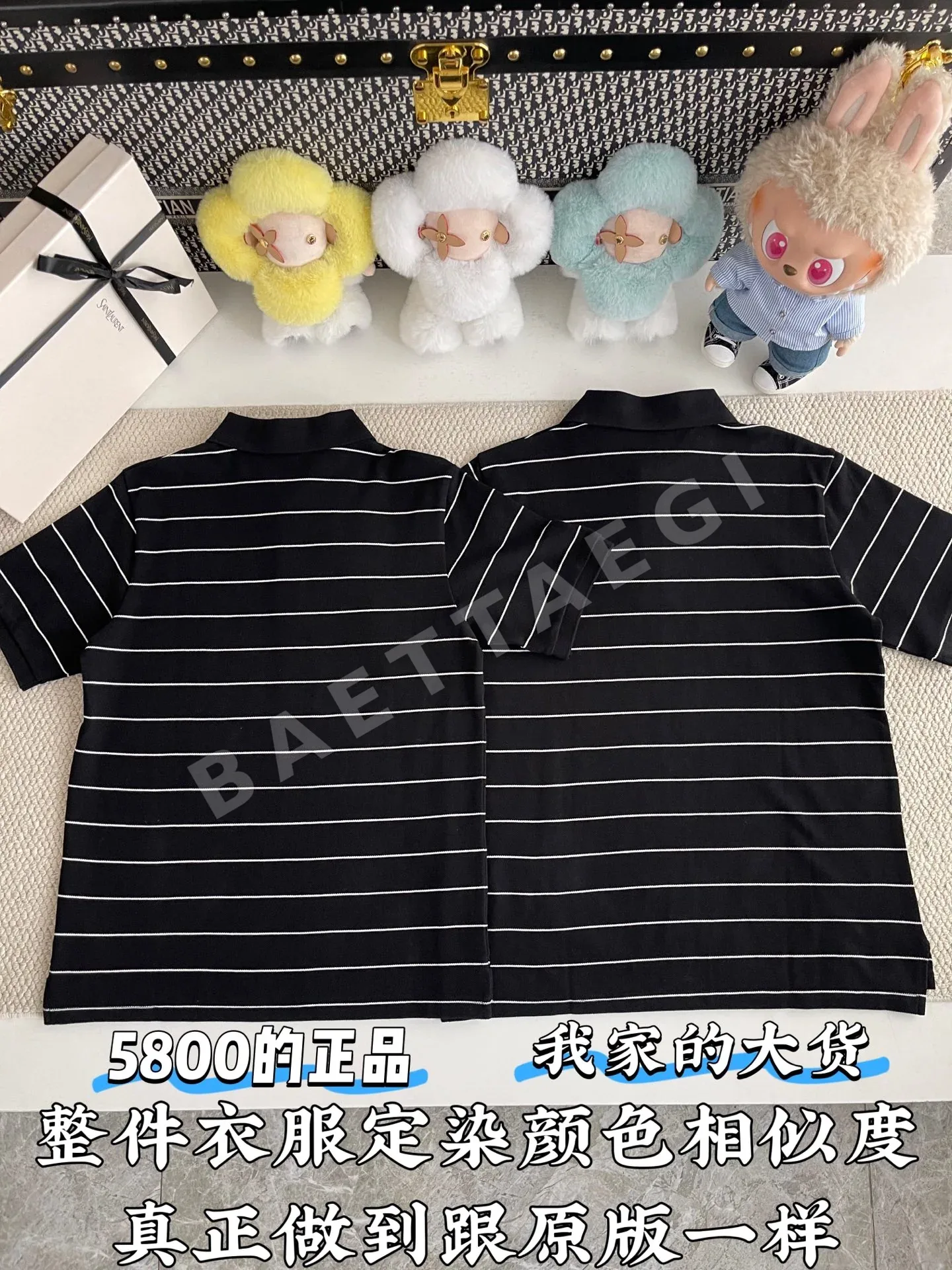 생로랑 스트라이프 코튼 반팔 티셔츠 상세 이미지 3