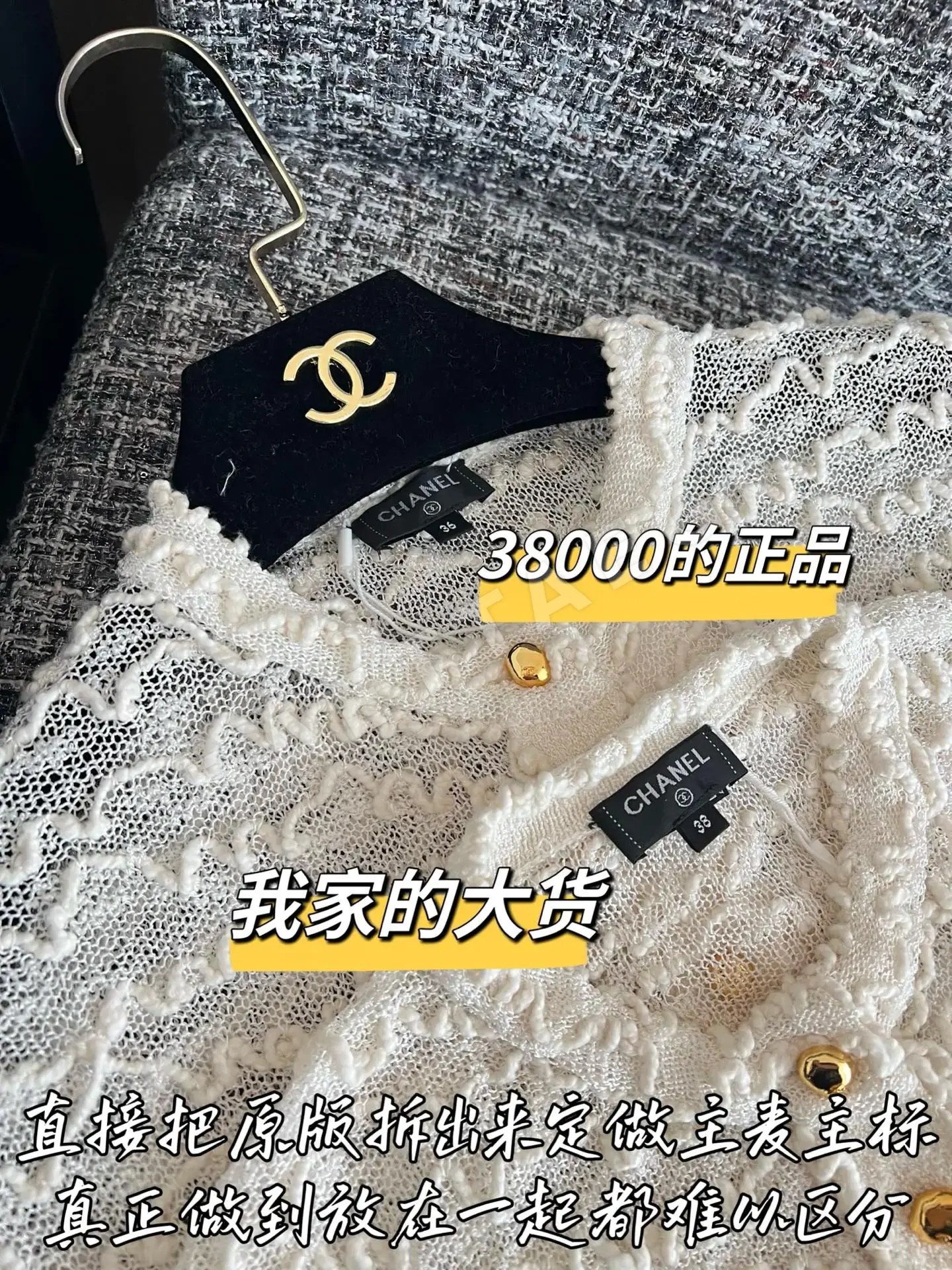 샤넬 니트 가디건 상세 이미지 3