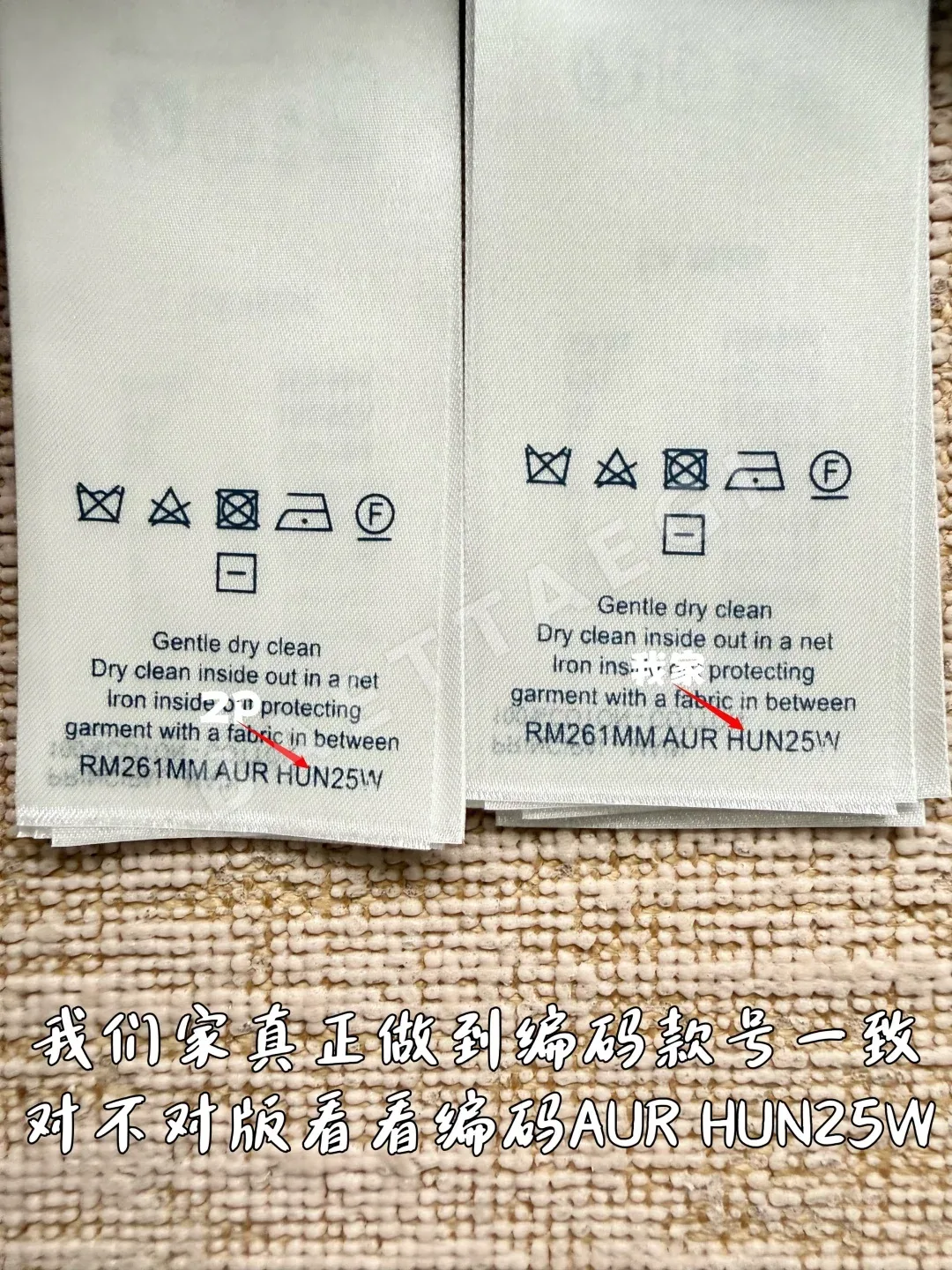 루이비통 자수 로고 반팔 티셔츠 상세 이미지 9