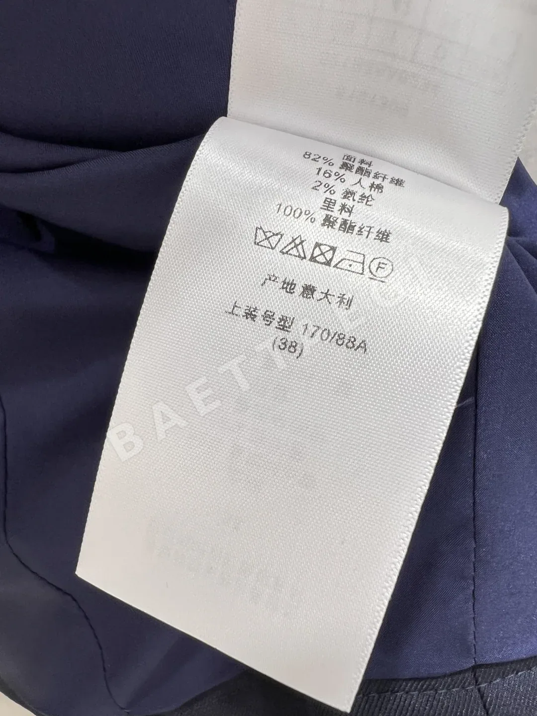 디올 자수 배지 포켓 네이비 자켓 상세 이미지 9