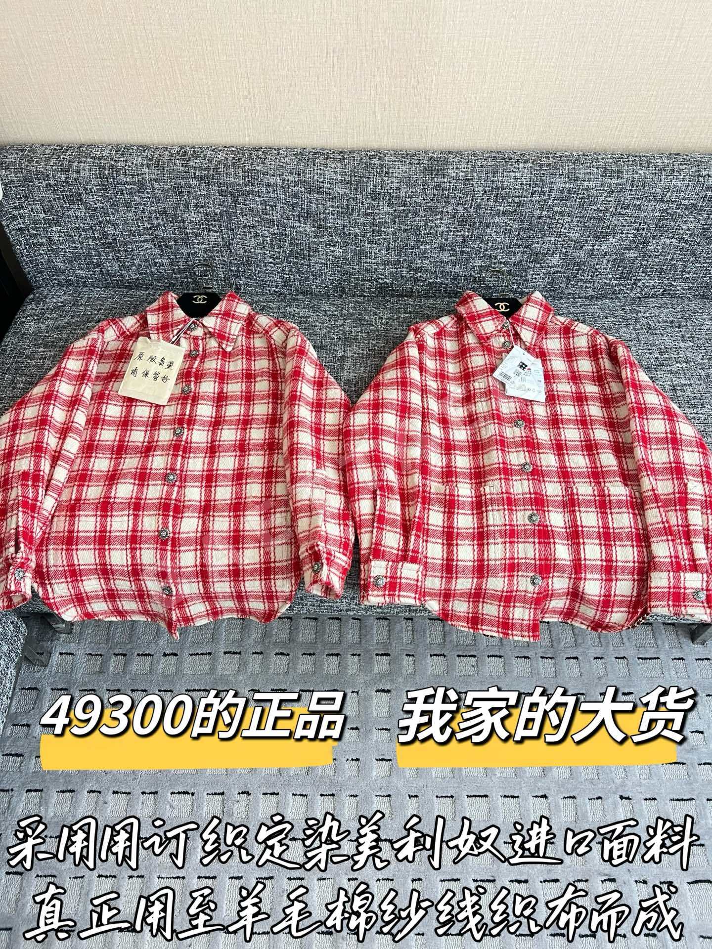 샤넬 여성 자켓 199407 Chanel Jacket