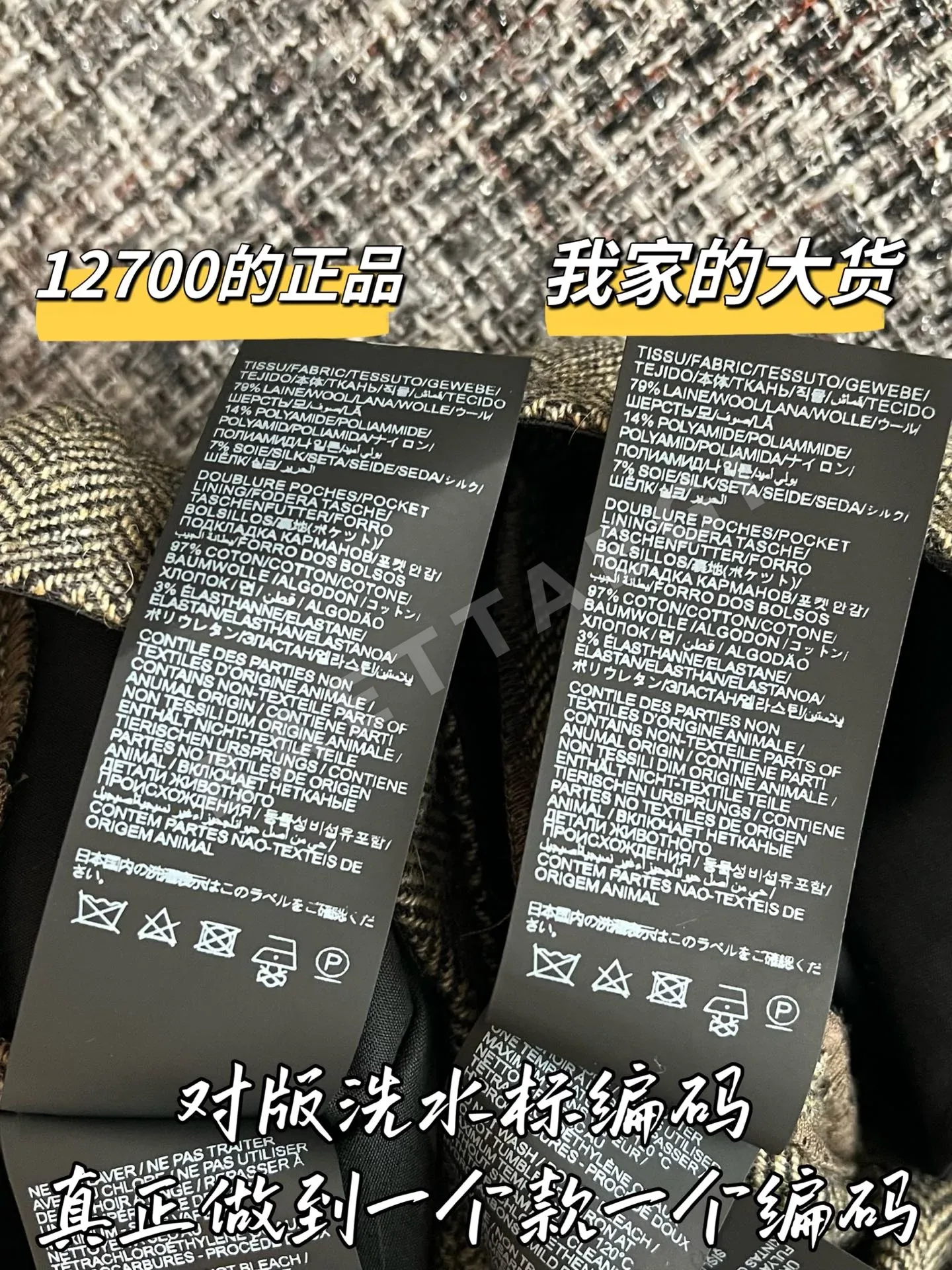 생로랑 미들 길이 여성 바지 상세 이미지 7