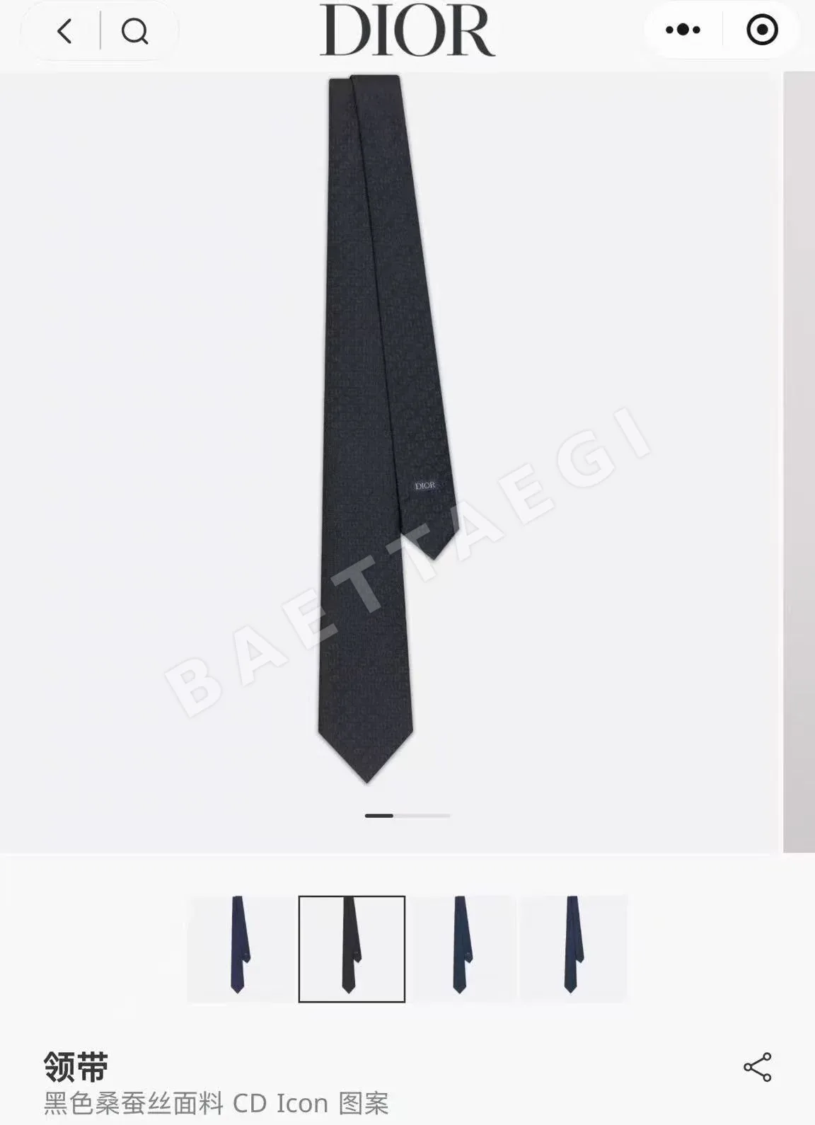 디올 CD 패턴 자카드 넥타이 112431