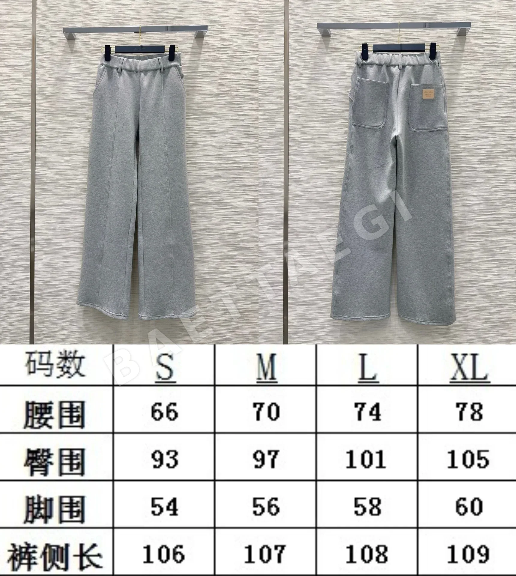 루이비통 여성 스포츠 롱 팬츠 상세 이미지 3
