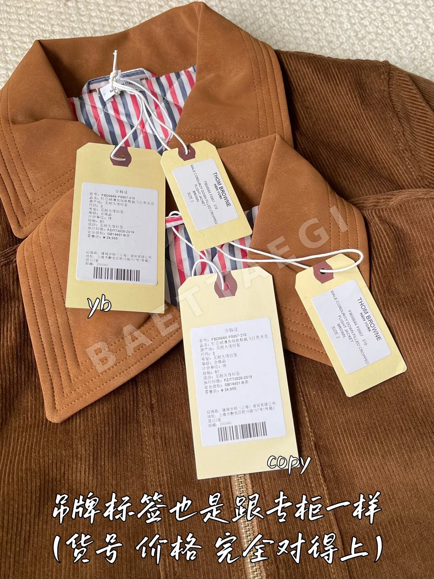 톰브라운 여성 자켓 상세 이미지 7