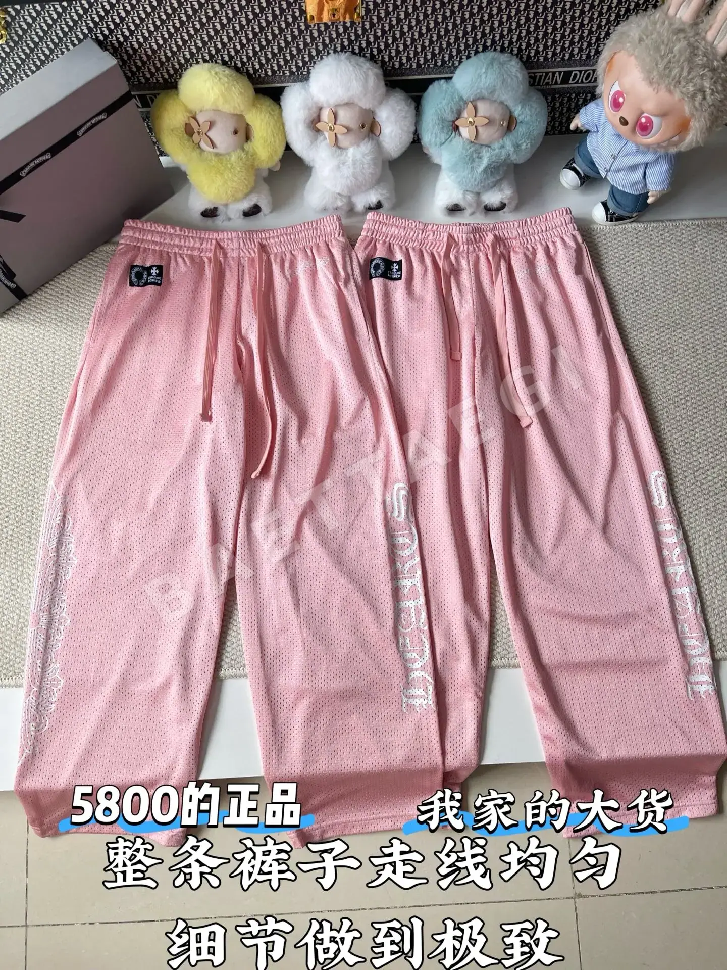 크롬하츠 CH 레터 메시 바지 상세 이미지 2