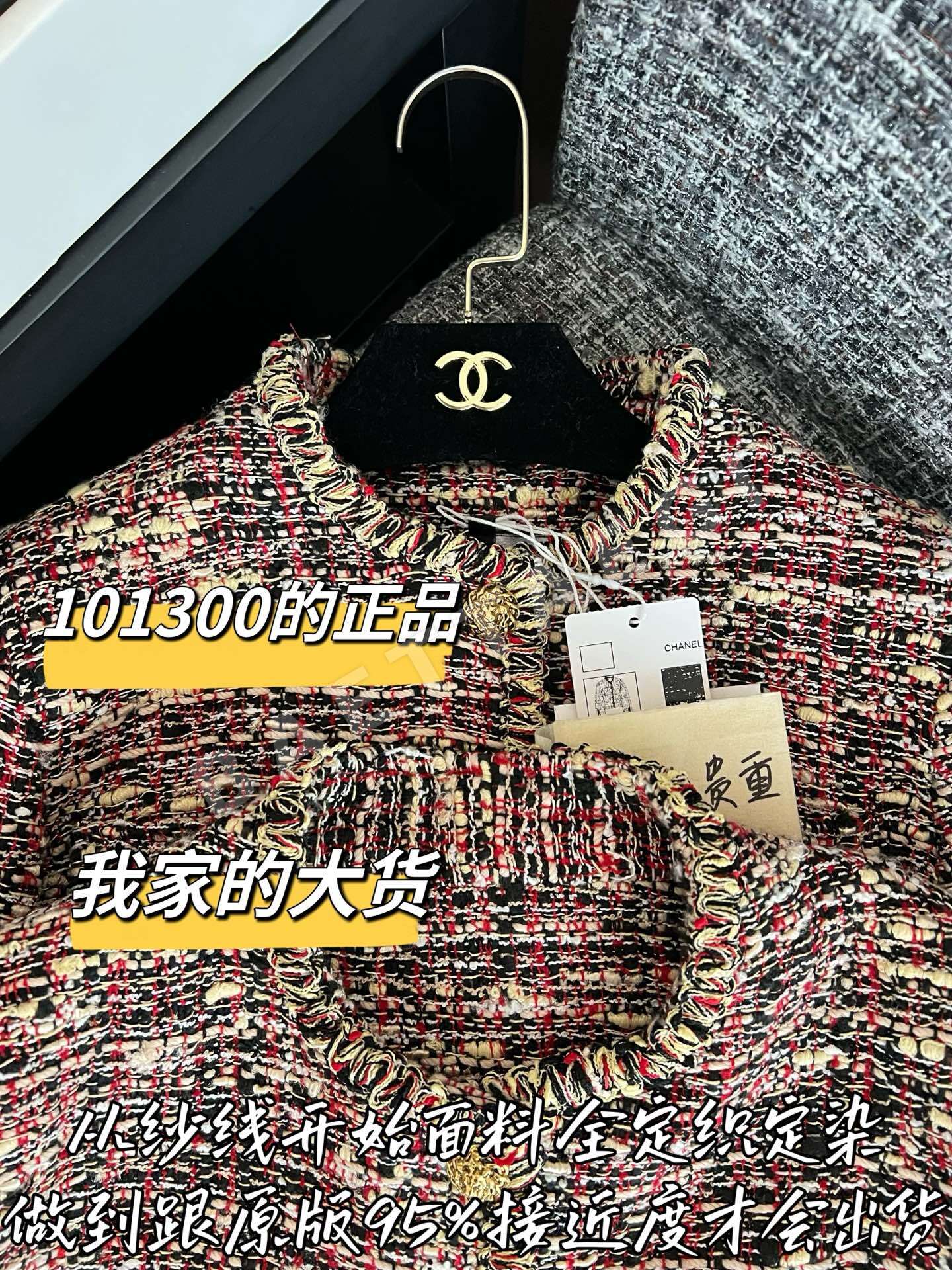 샤넬 울 코트 상세 이미지 2