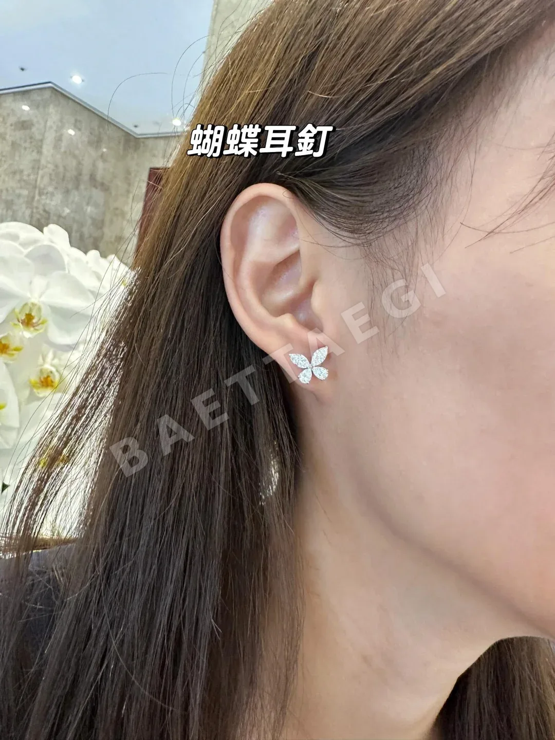 그라프 버터플라이 다이아몬드 귀걸이 상세 이미지 2