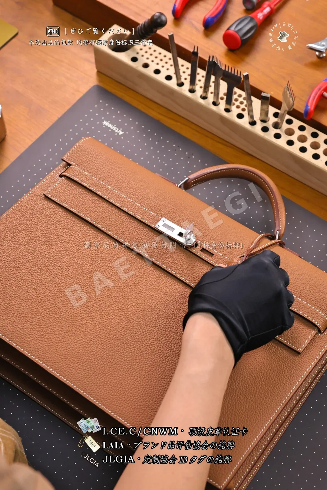 에르메스 켈리 데페쉬 38 가방 123910