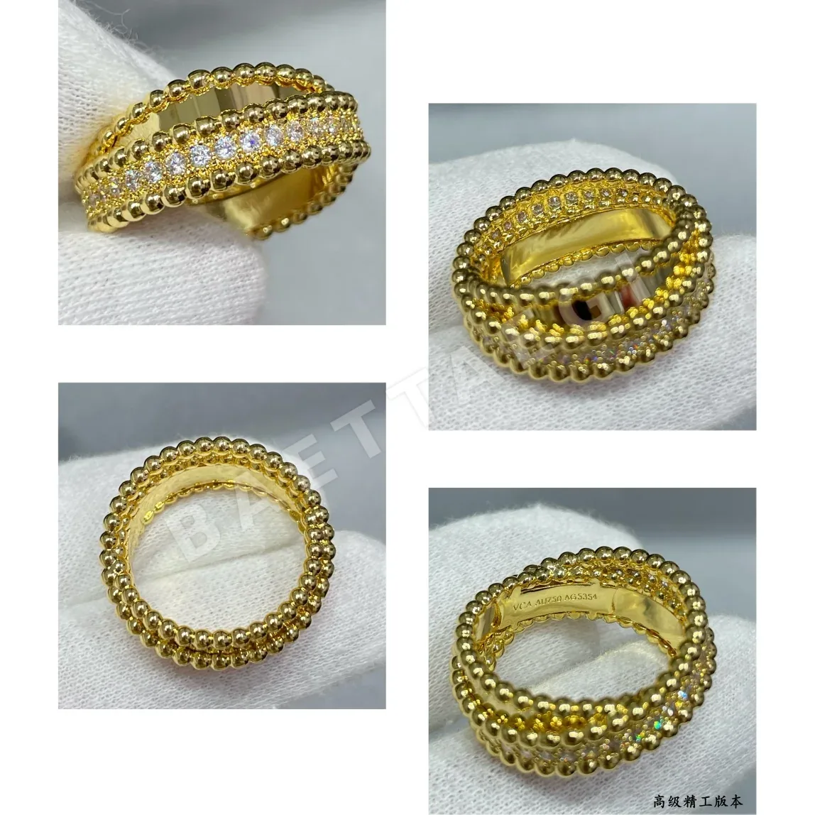 반클리프앤아펠 반지 63747 Van Cleef & Arpels Ring 상세 이미지 6