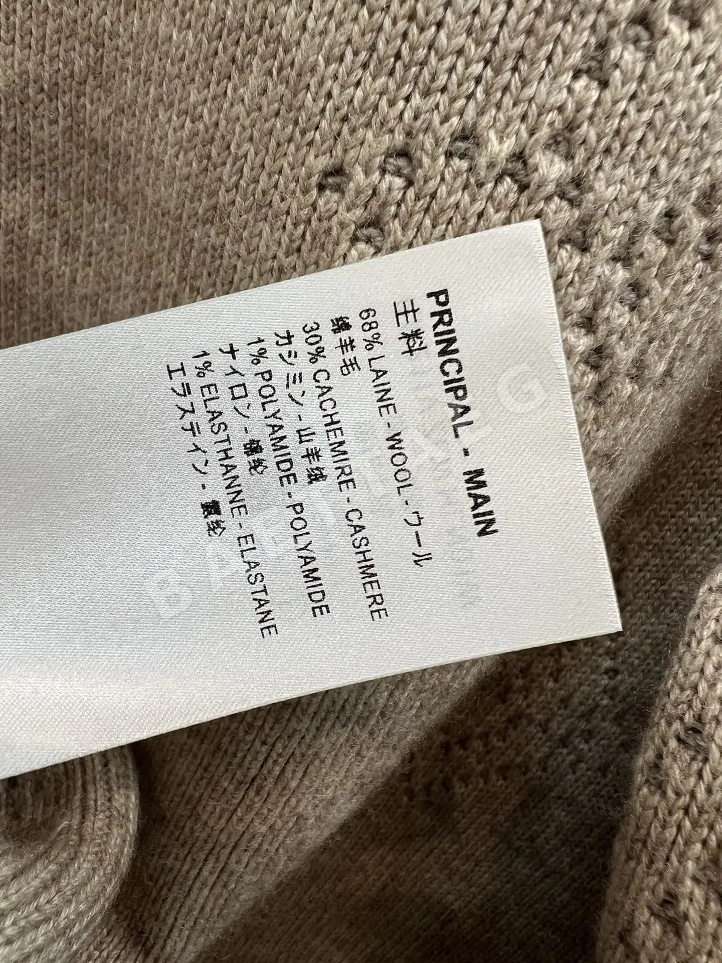 루이비통 오픈워크 울 캐시미어 가디건 상세 이미지 10