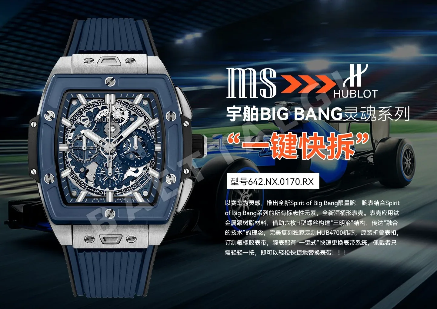 위블로 시계 Hublot 상세 이미지 3