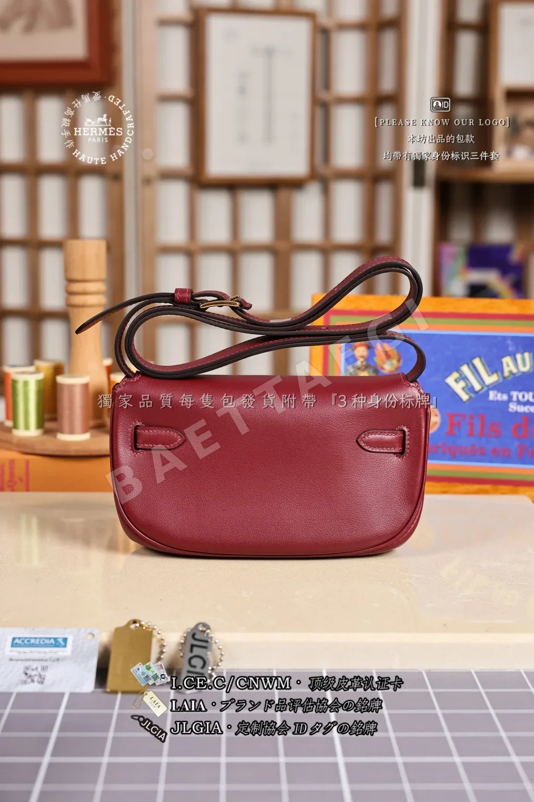 에르메스 루즈 H 레드 가방 상세 이미지 3