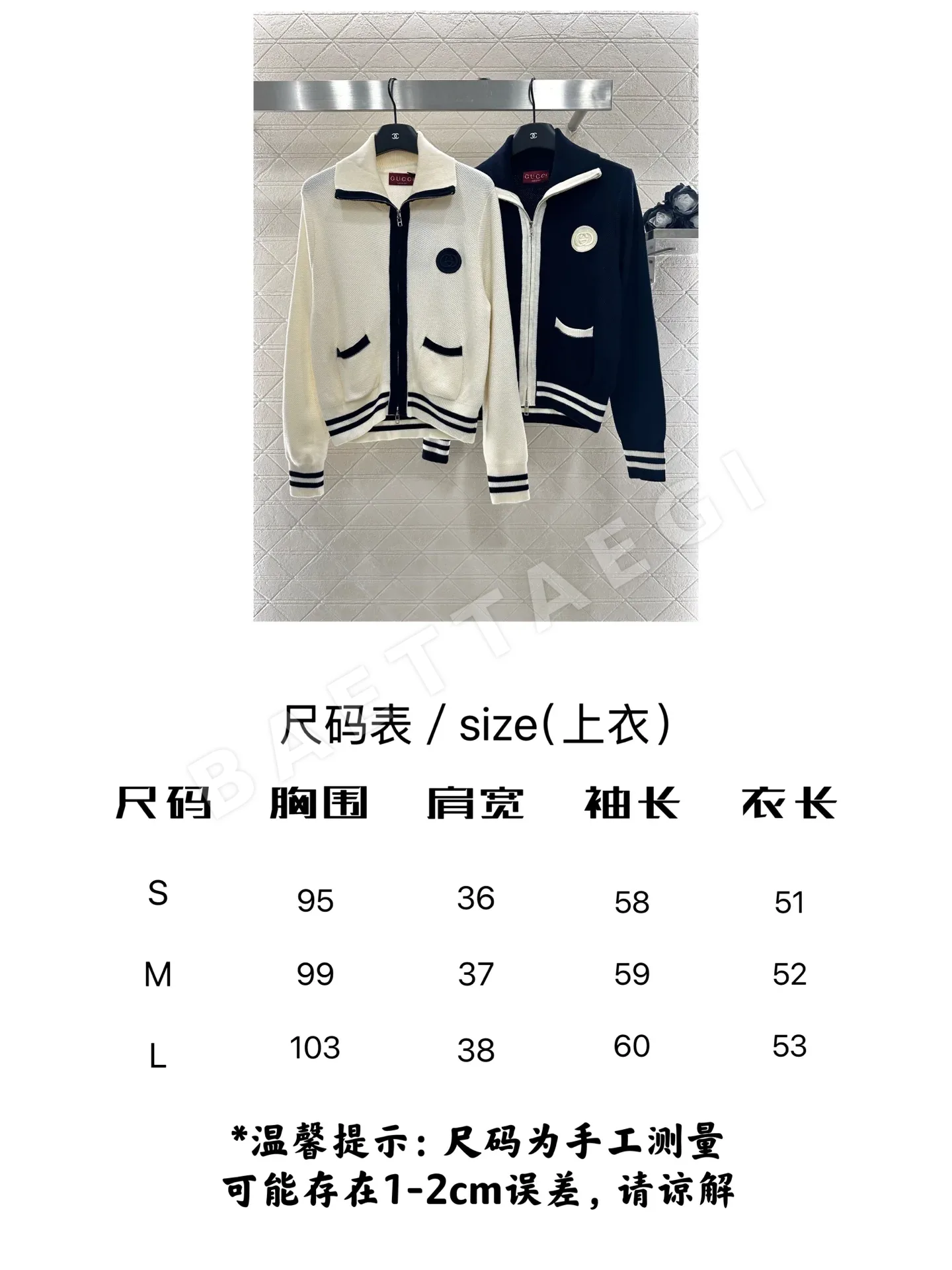 구찌 지퍼 울 니트 가디건 상세 이미지 2