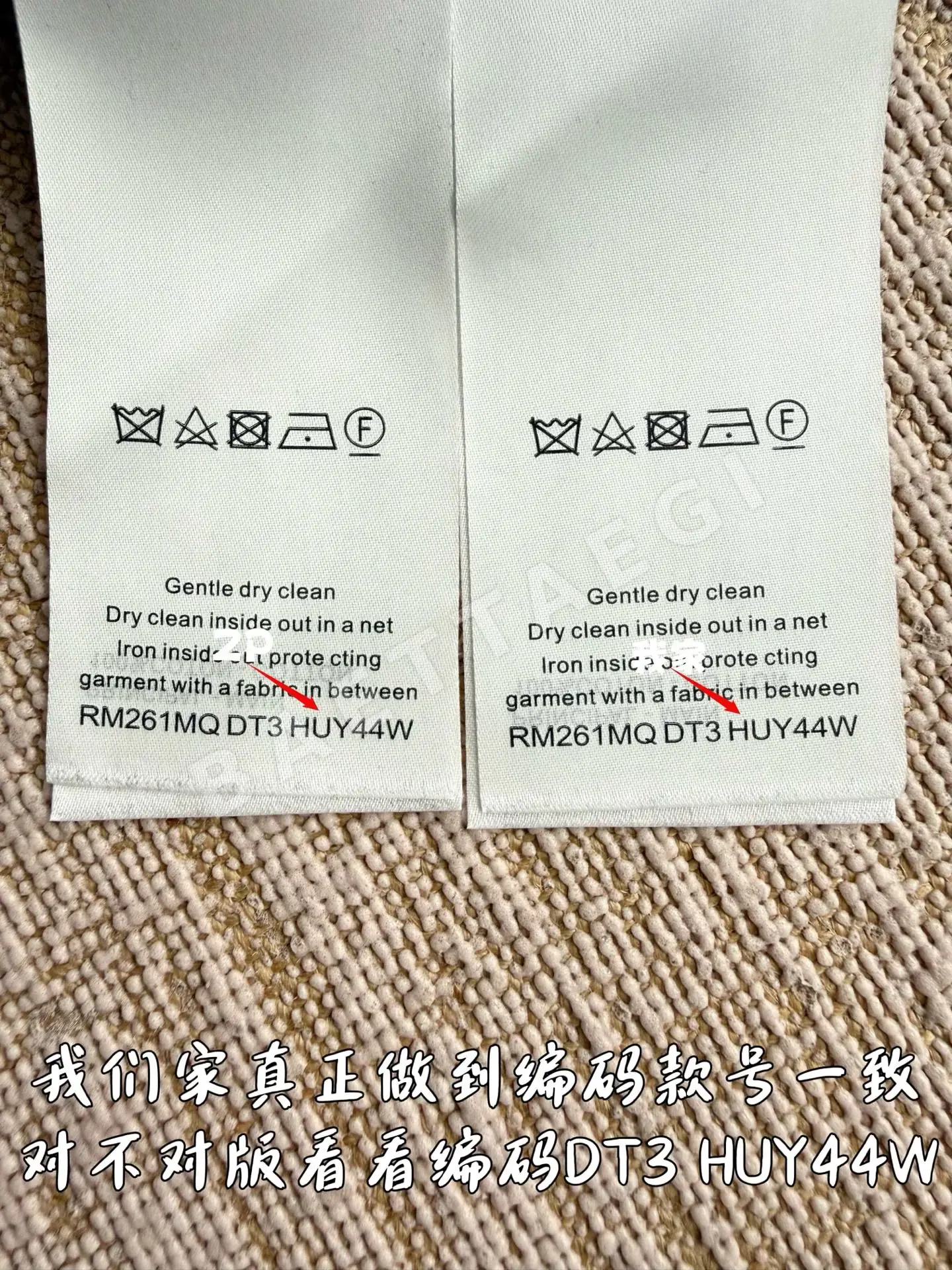 루이비통 비즈 자수 반팔 티셔츠 상세 이미지 9