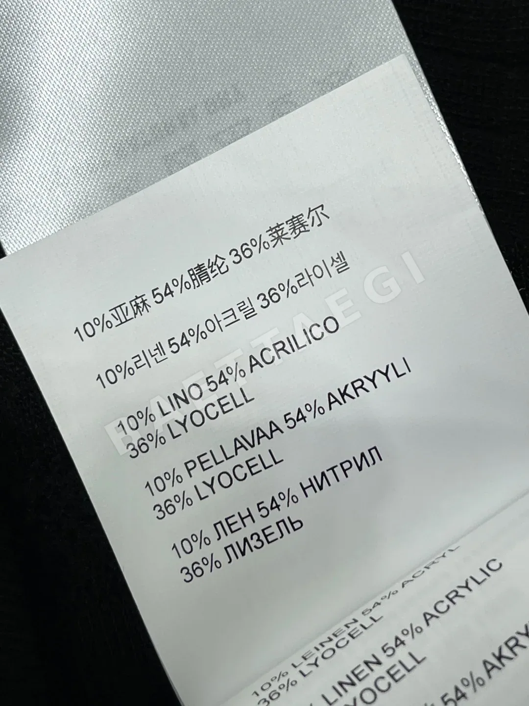 미우미우 레이스 트림 울 니트 베스트 상세 이미지 9
