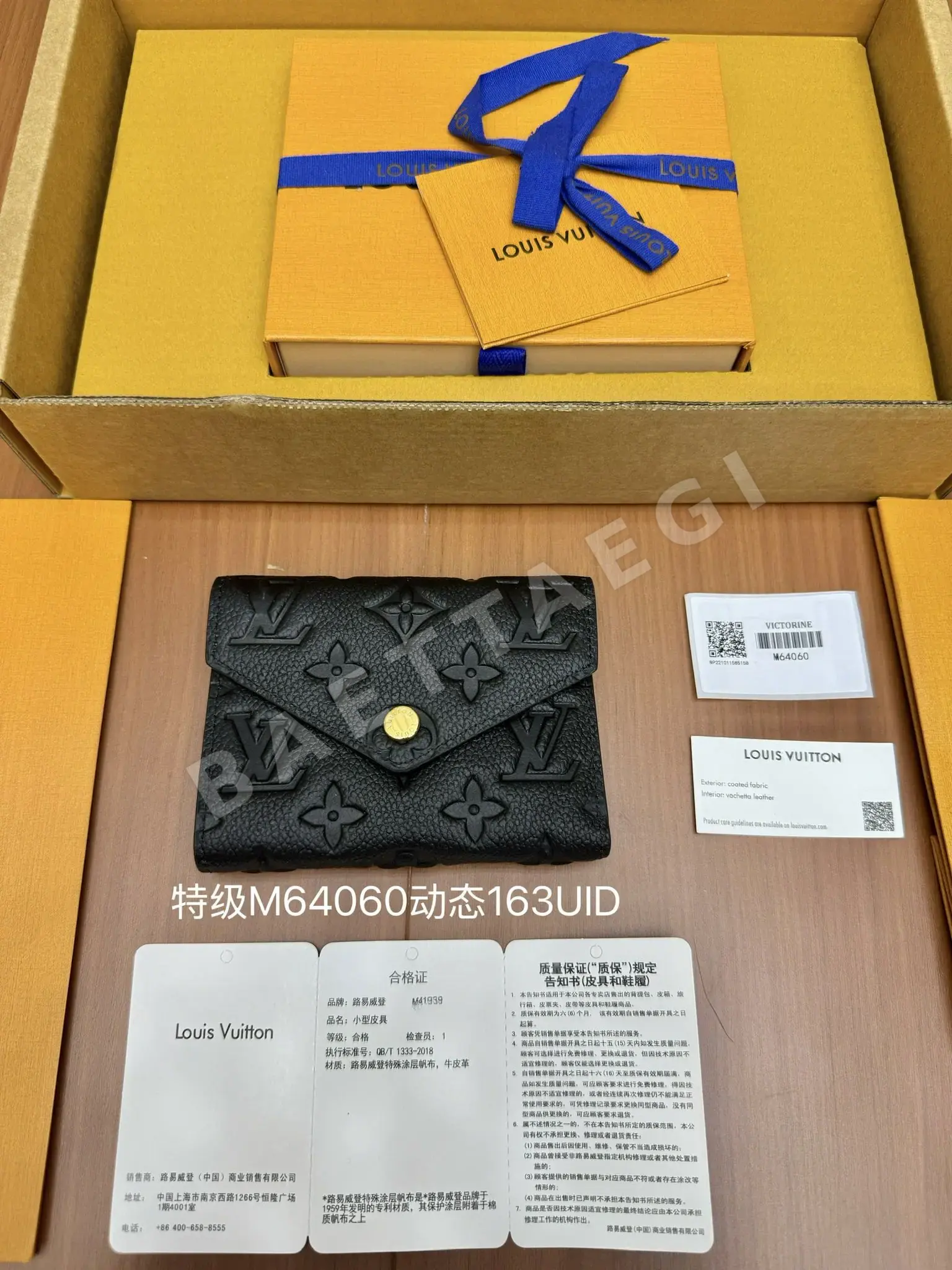 루이비통 올 스틸 지갑 상세 이미지 4