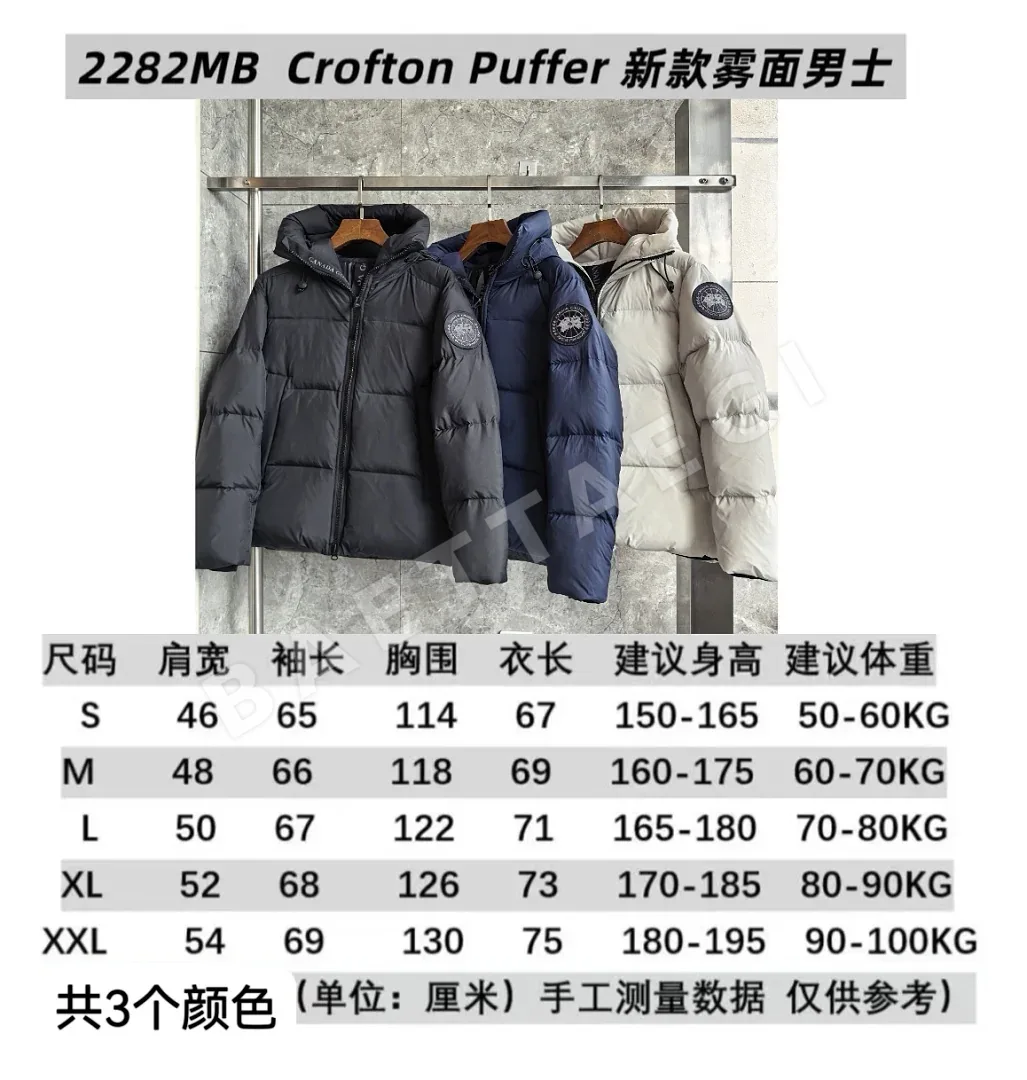 캐나다구스 [RF] 2282 205682 Canada Goose 2282 상세 이미지 2