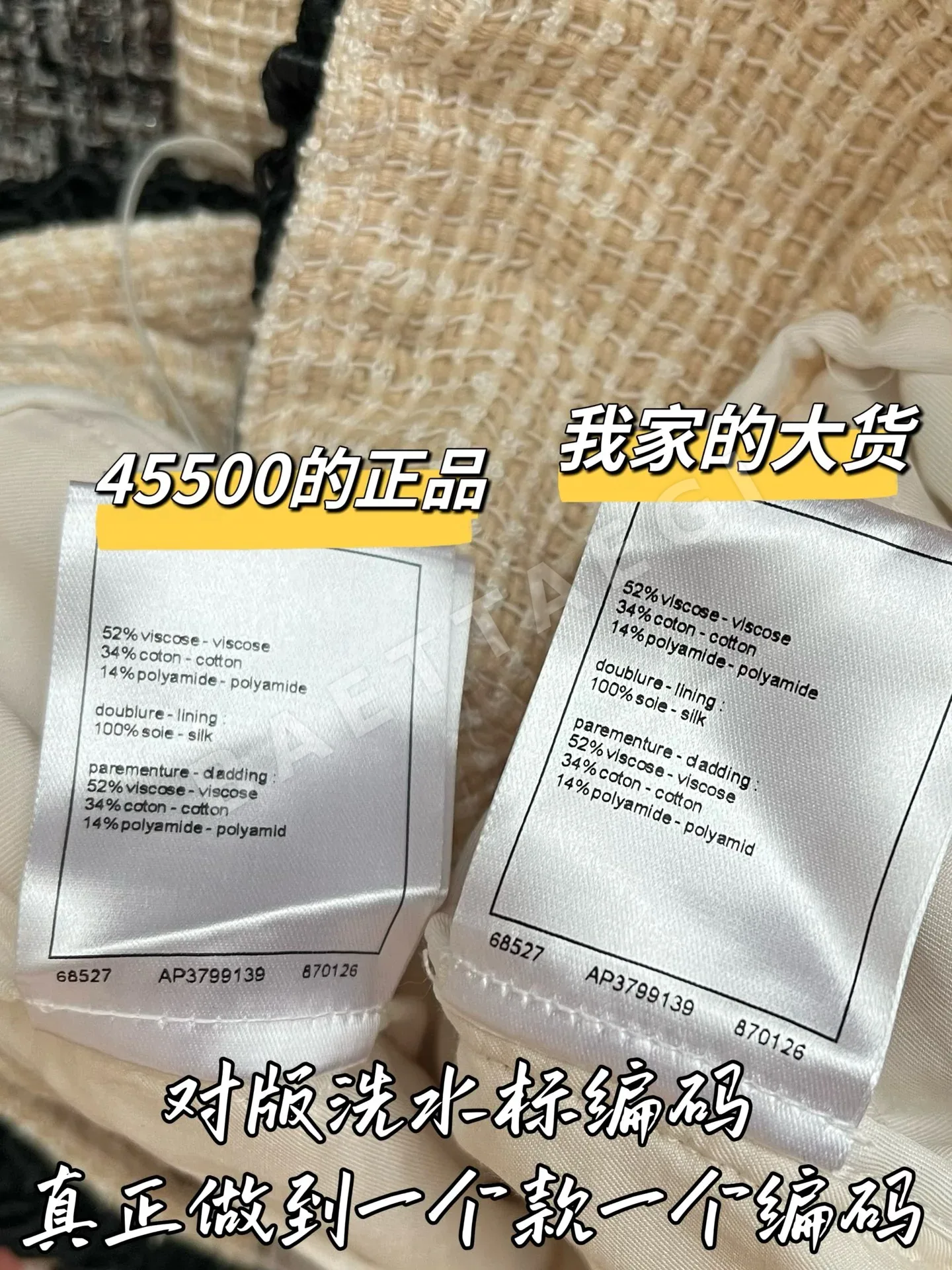 샤넬 미디 스커트 상세 이미지 7