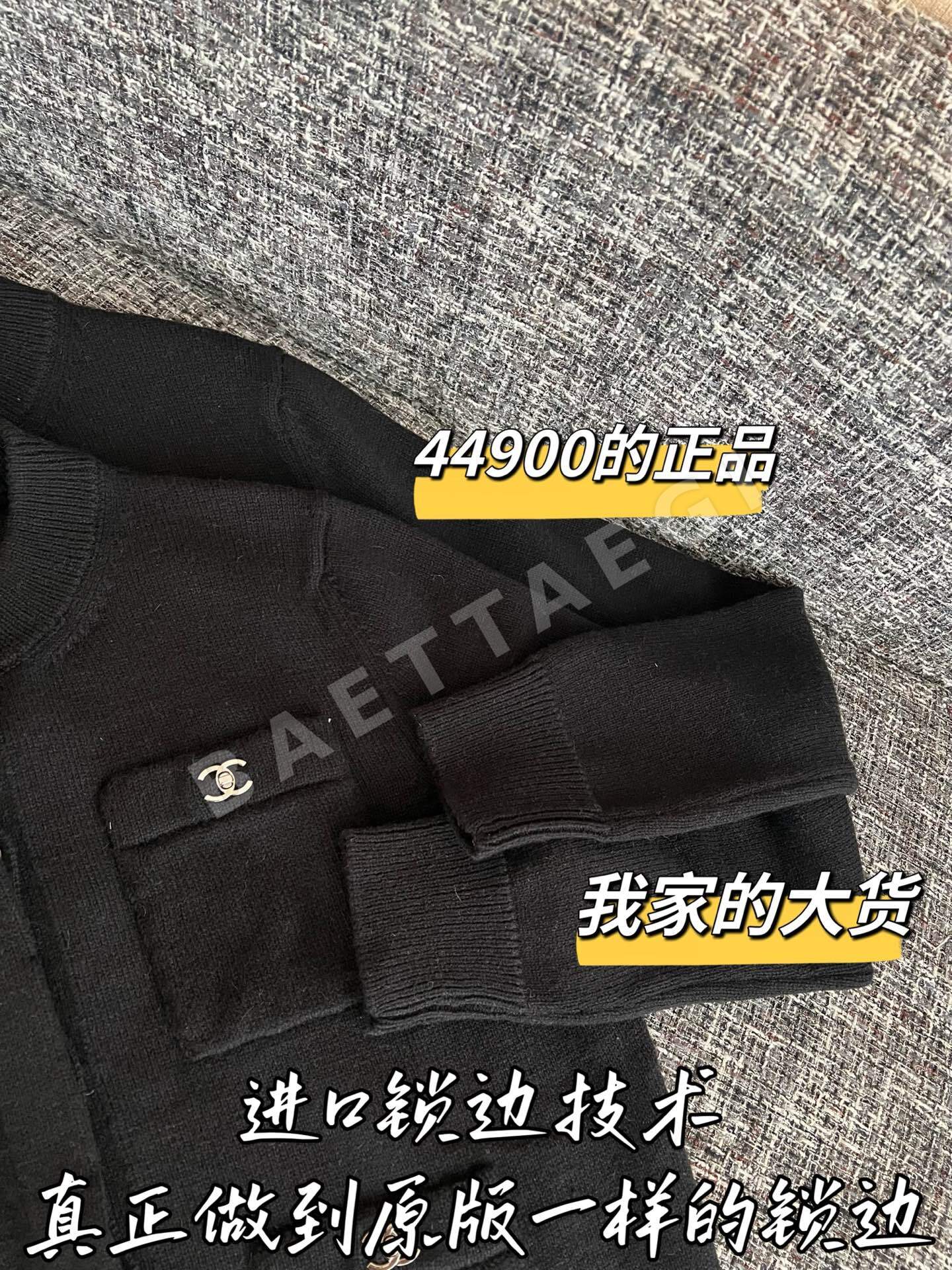 샤넬 캐시미어 가디건 자켓 상세 이미지 4