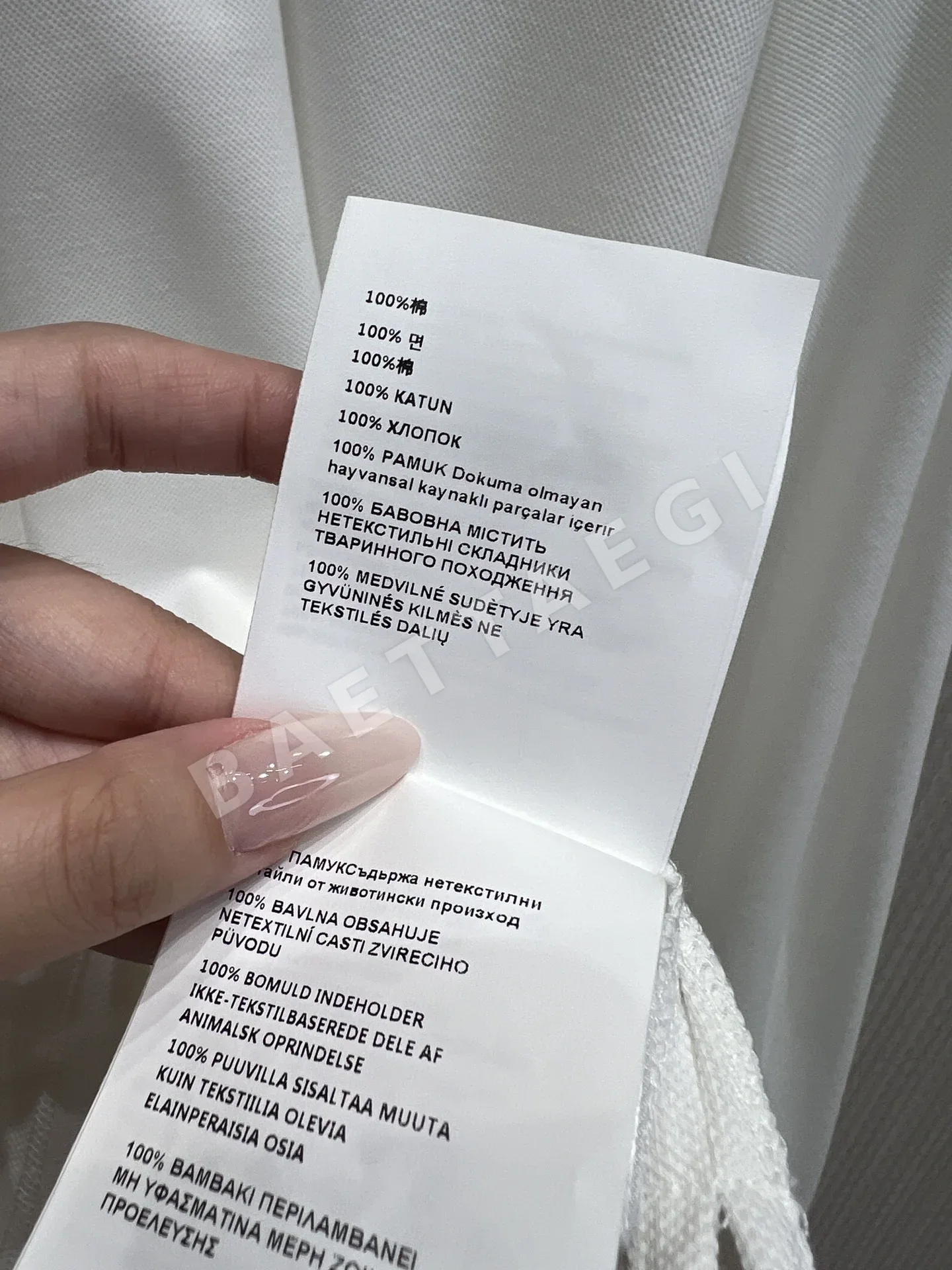 미우미우 클래식 폴로 메시 긴팔 티셔츠 상세 이미지 8