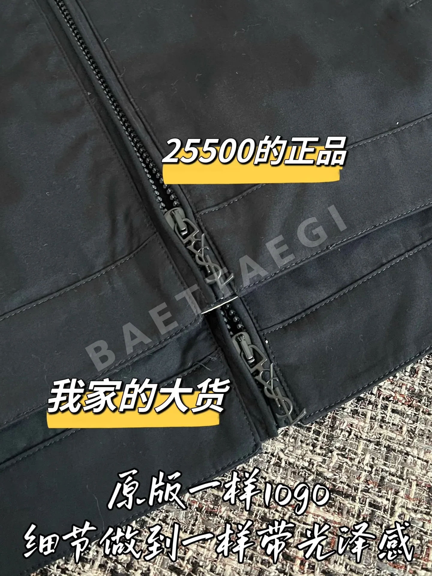 생로랑 여성 자켓 상세 이미지 6