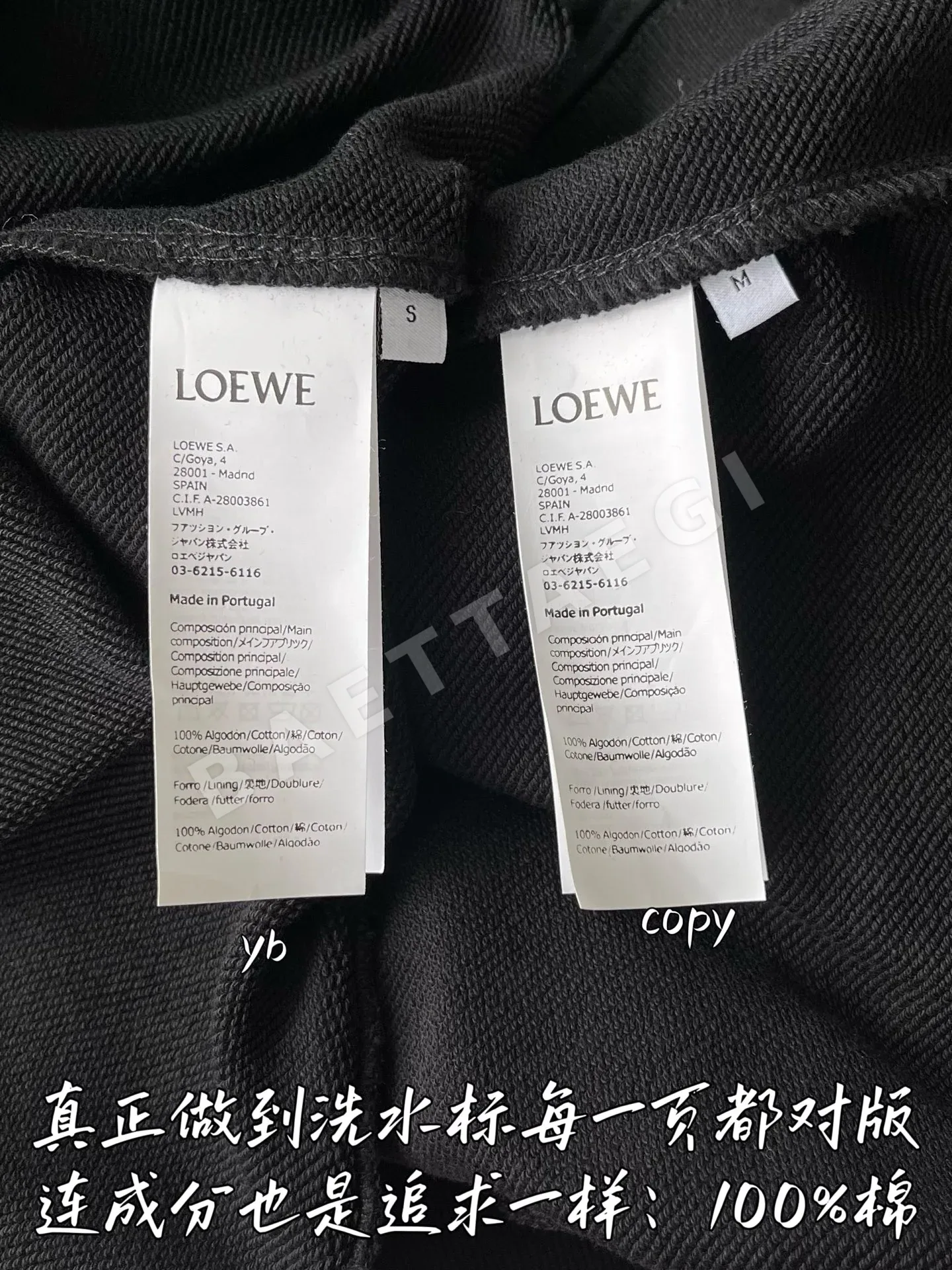 로에베 남성 긴팔 티셔츠 상세 이미지 9