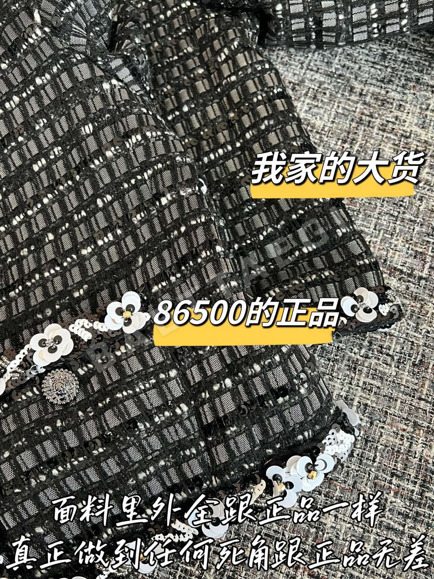 샤넬 메리노 울 자켓 상세 이미지 6